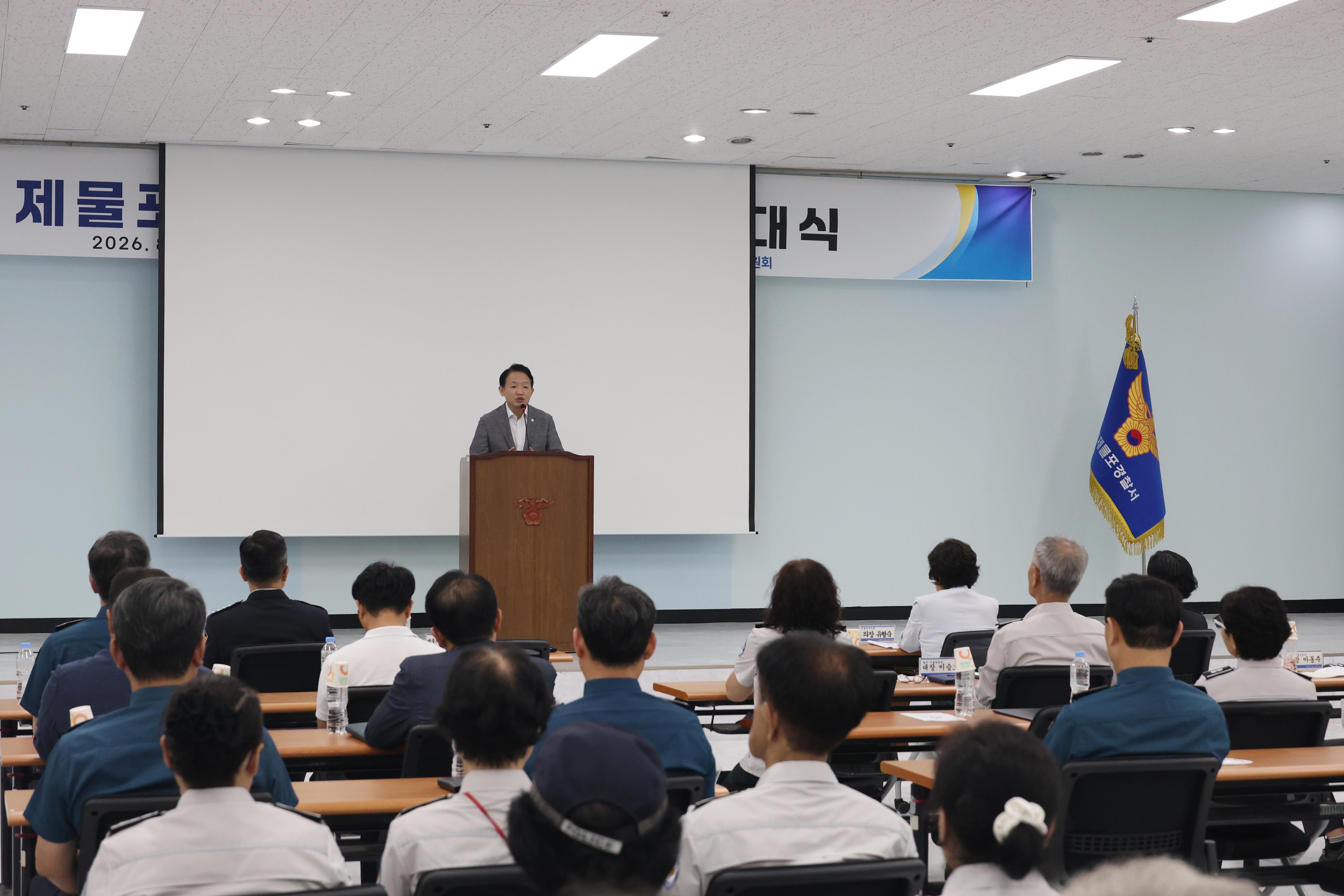 20260827_제물포구_자율방범연합대_발대식-5.jpg 이미지