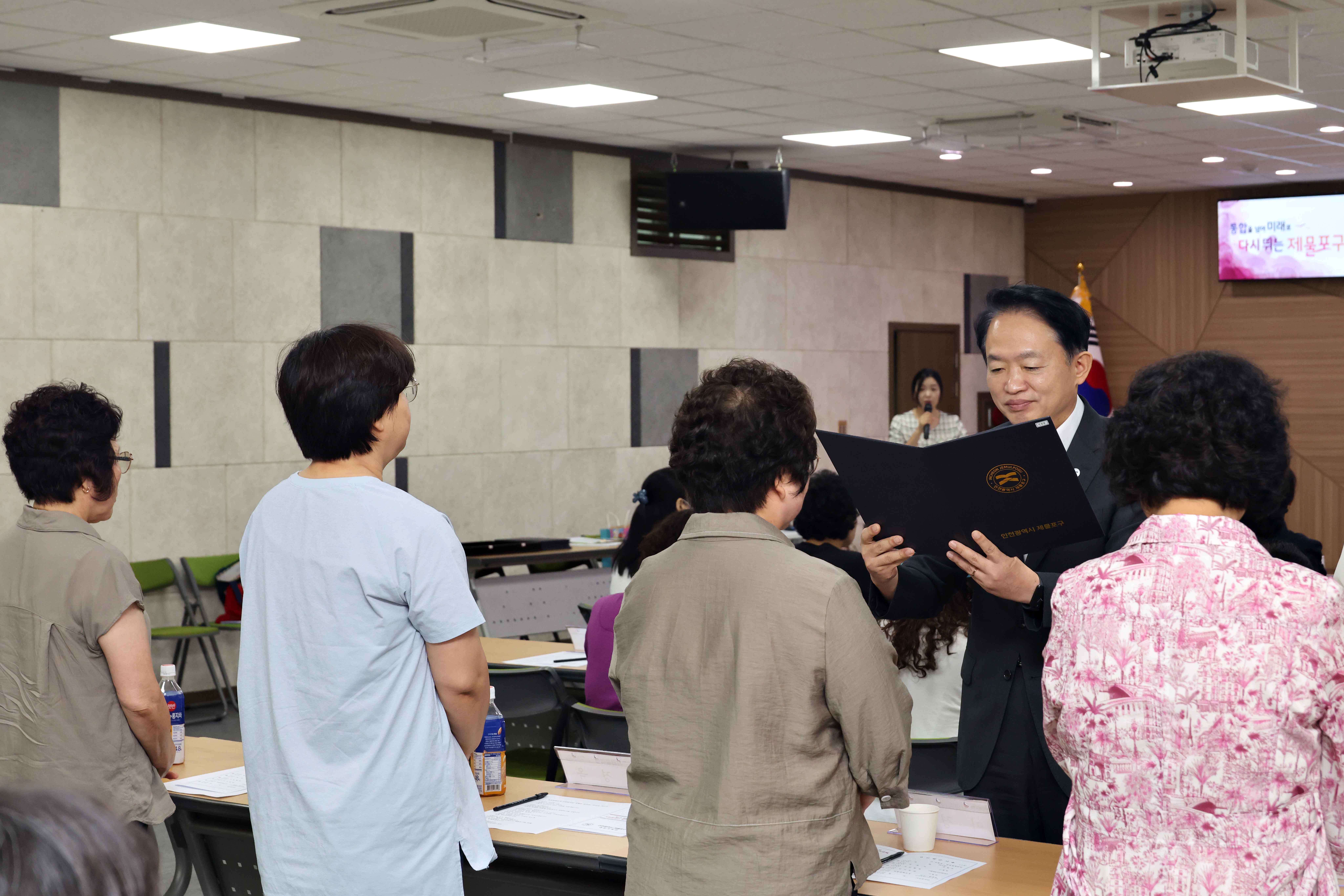 20260828_제1기_여성친화도시_시민참여단_위촉식_및_역량강화_교육11.jpg 이미지