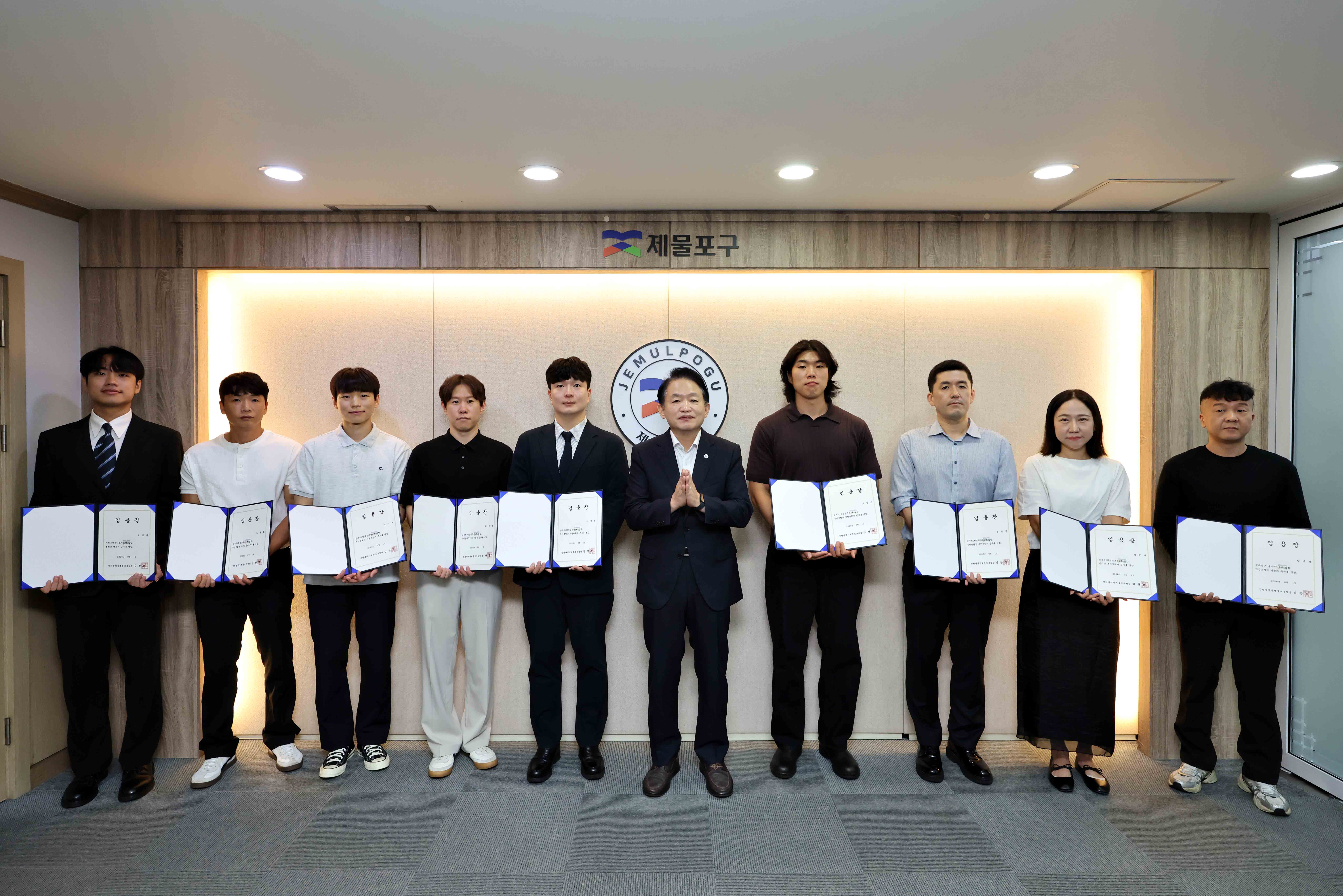 20260901_임용장_수여식1.jpg 이미지