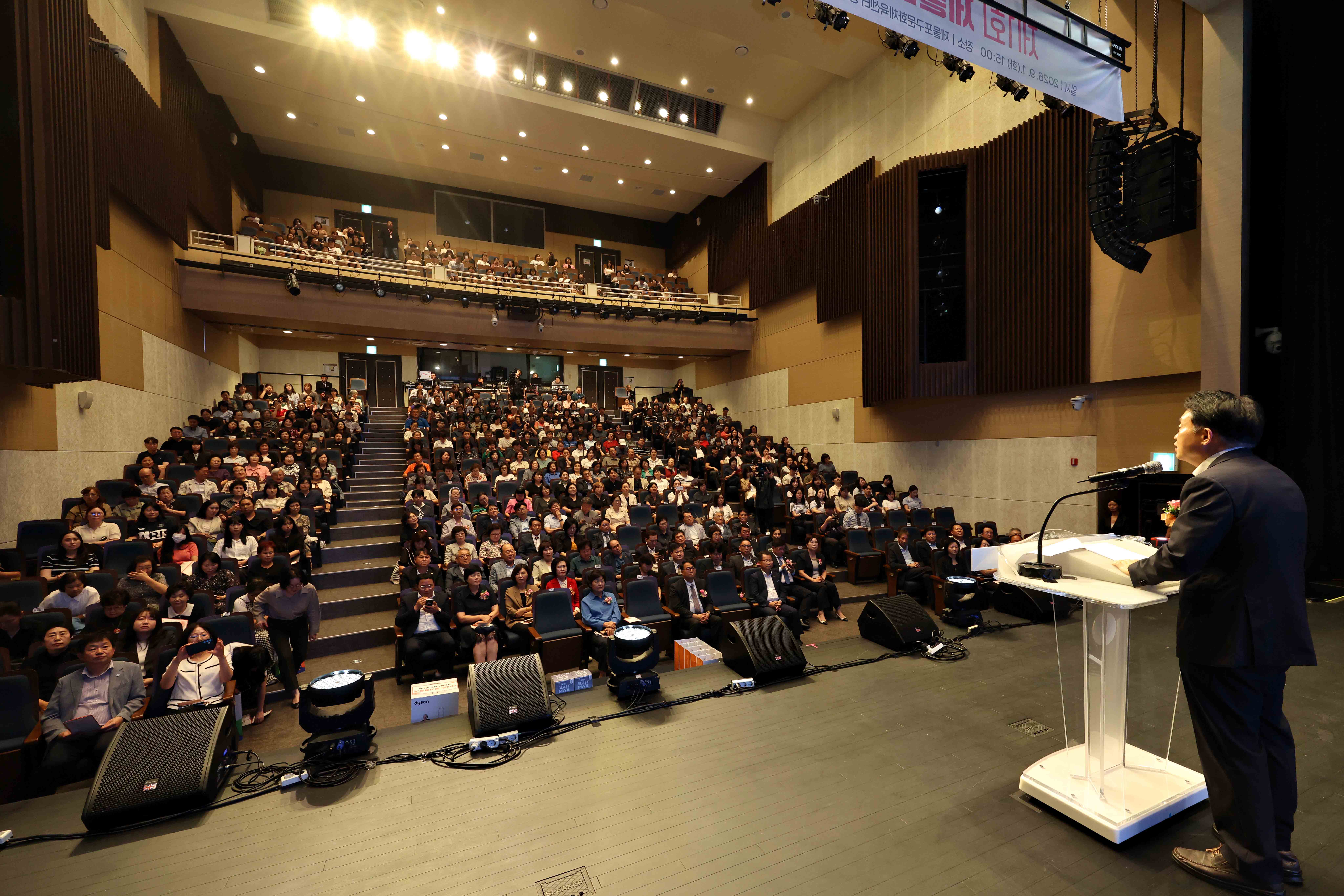 20260901_제1회_제물포구_사회복지의_날_기념행사19.jpg 이미지