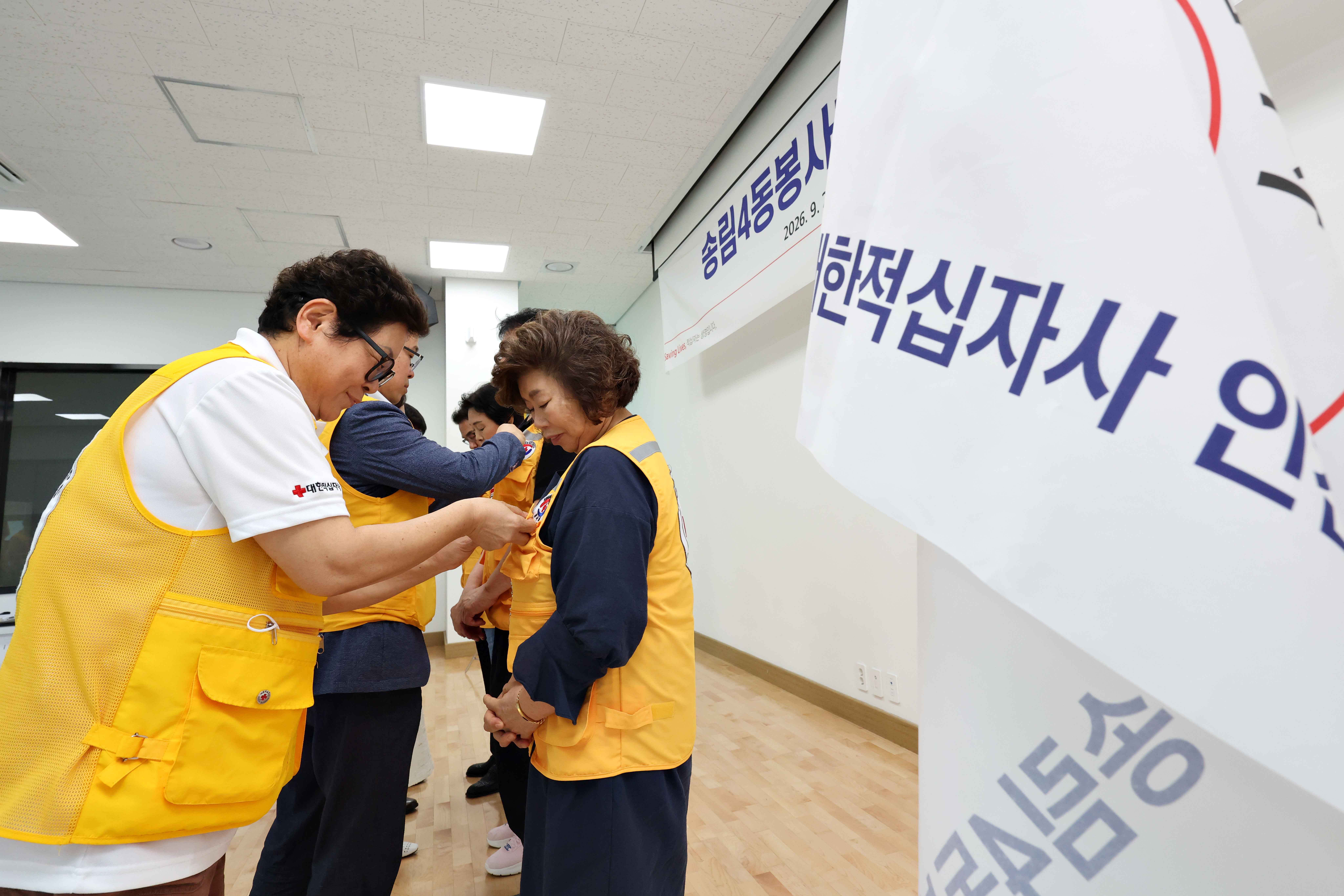 20260902_송림4동_적십자봉사회_결성식4.jpg 이미지