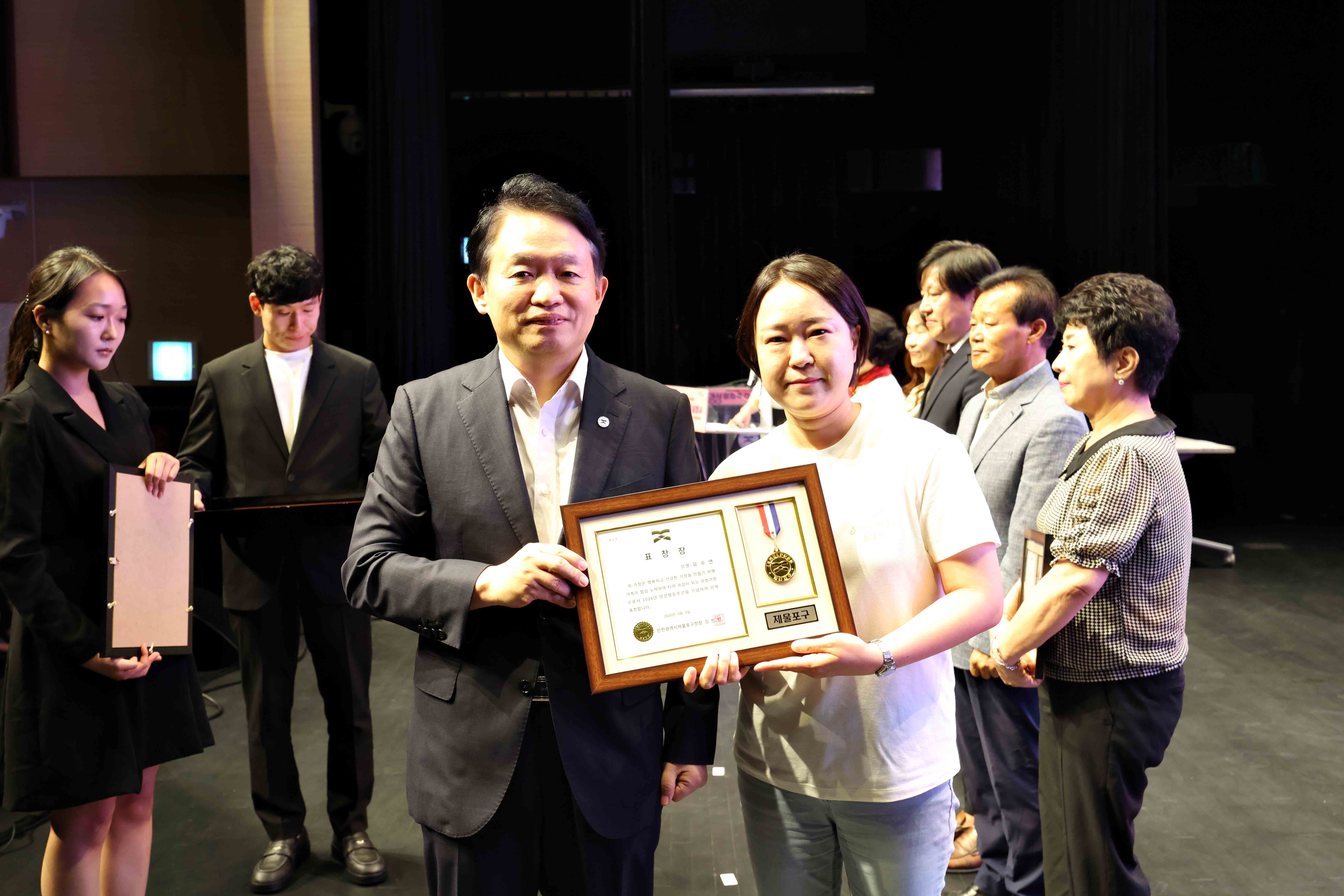 20260903_2026년_양성평등주간_기념행사16.jpg 이미지