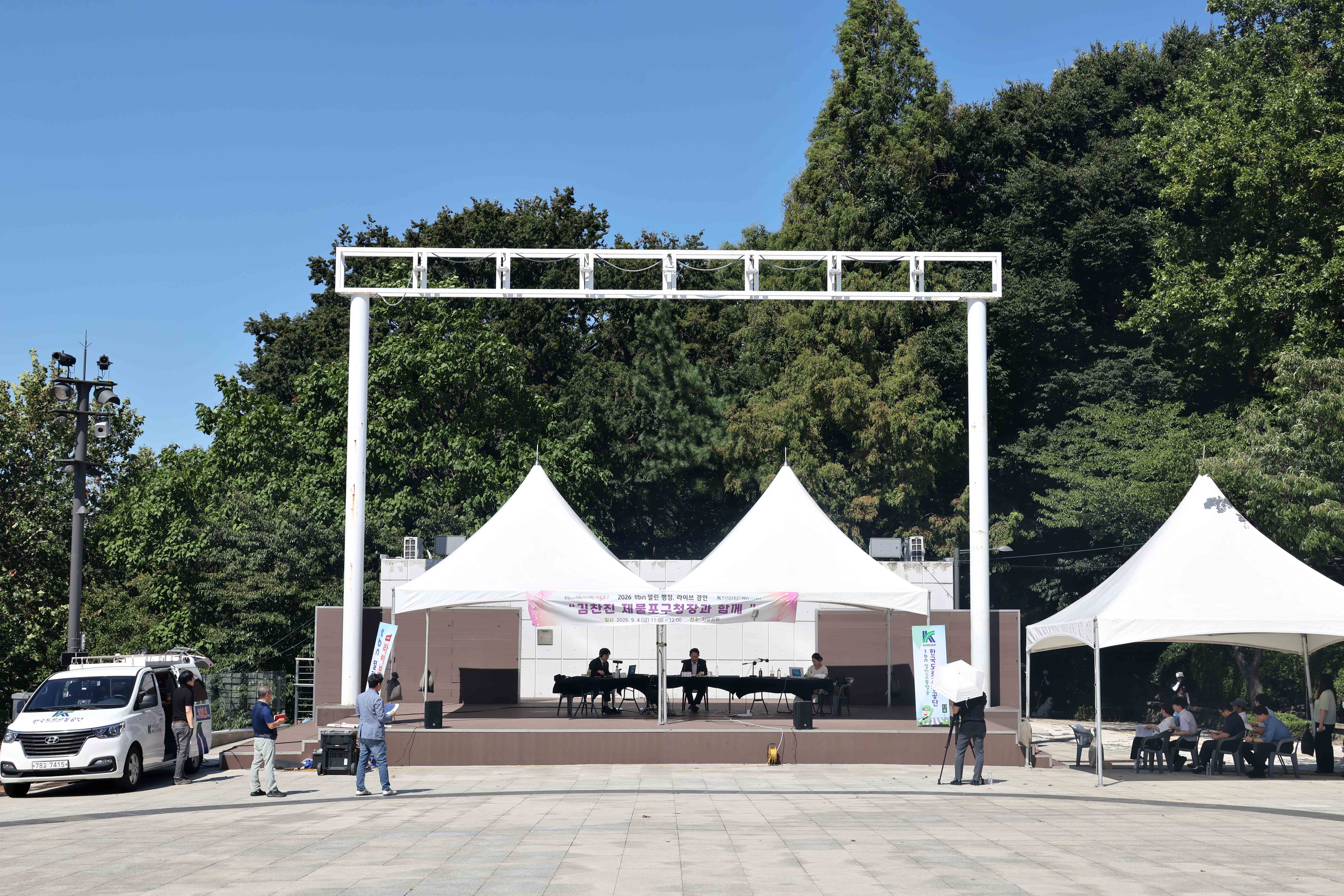 20260904_TBN_열린_행정,_라이브_경인2.jpg 이미지