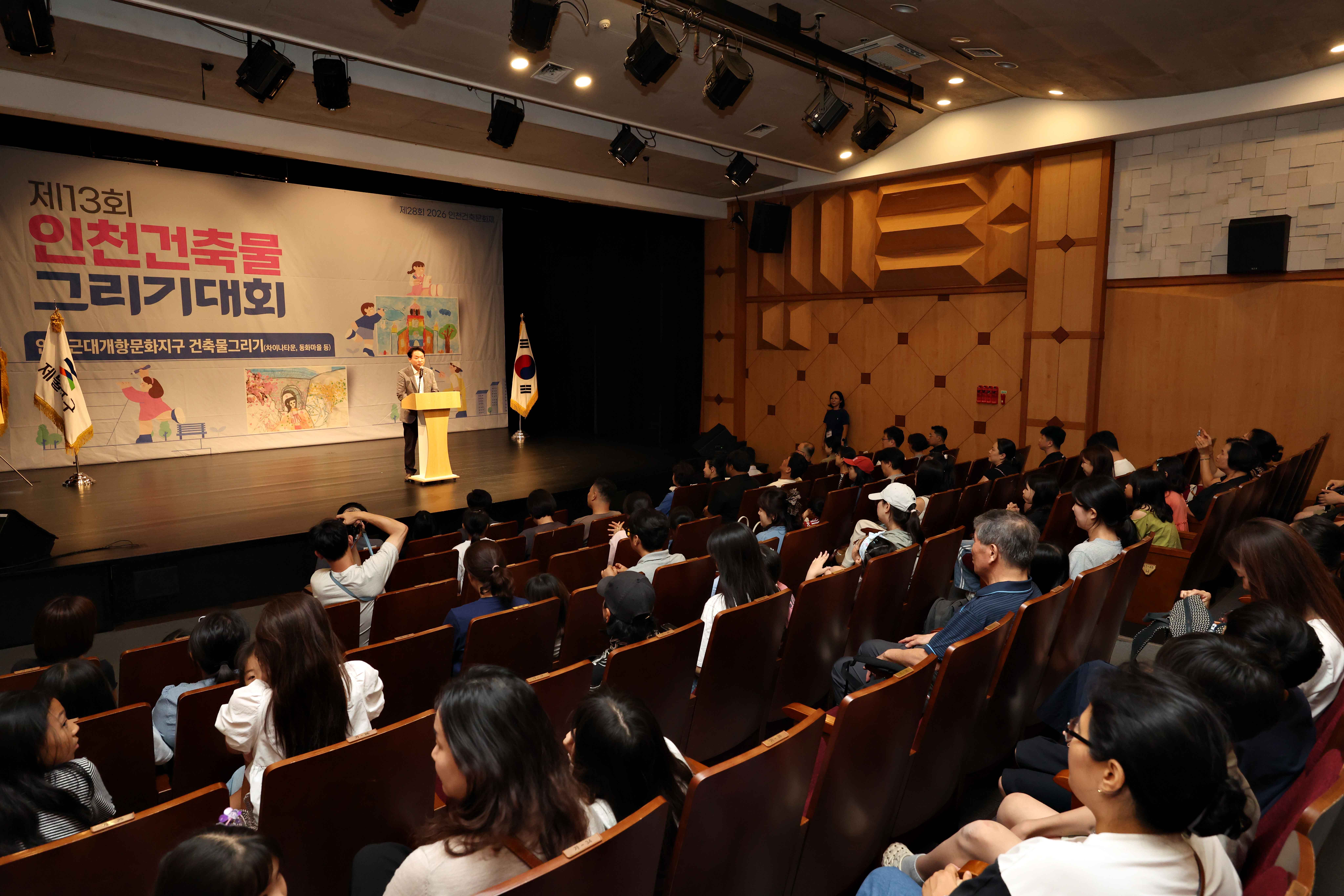 20260905_제13회_인천_건축물_그리기대회3.jpg 이미지