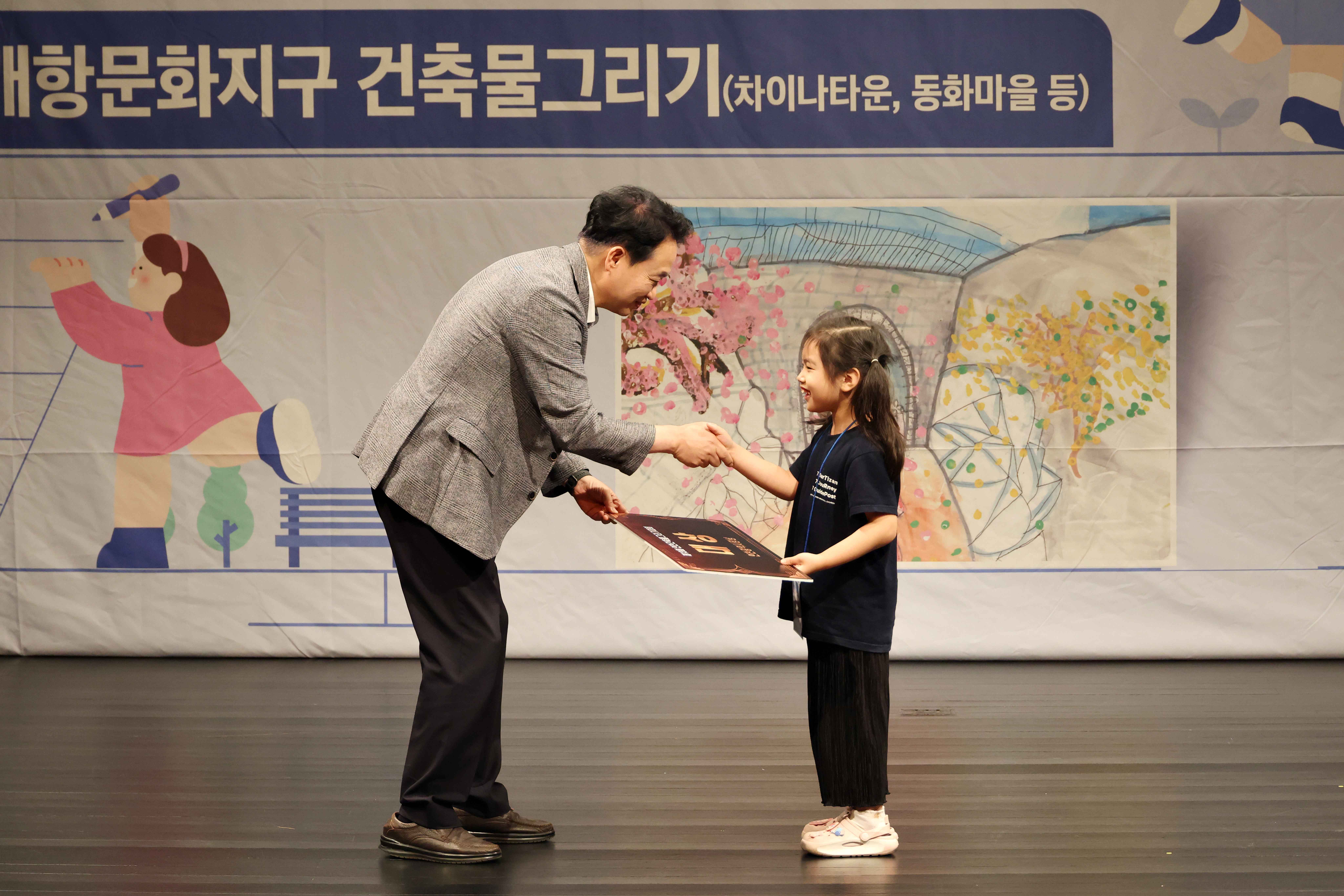 20260905_제13회_인천_건축물_그리기대회9.jpg 이미지