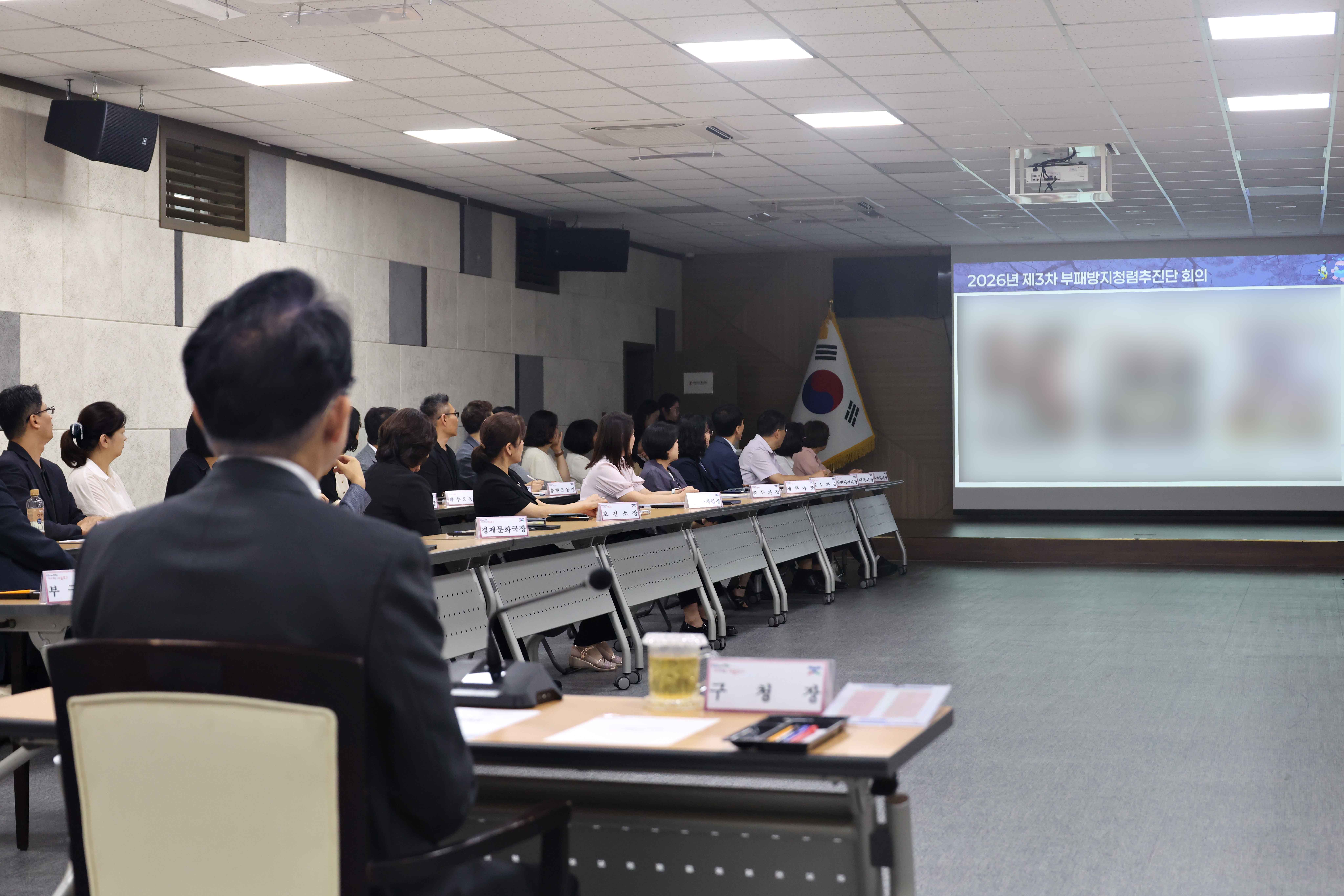 20260907_2026년_제3차_부패방지청렴추진단_회의3.jpg 이미지
