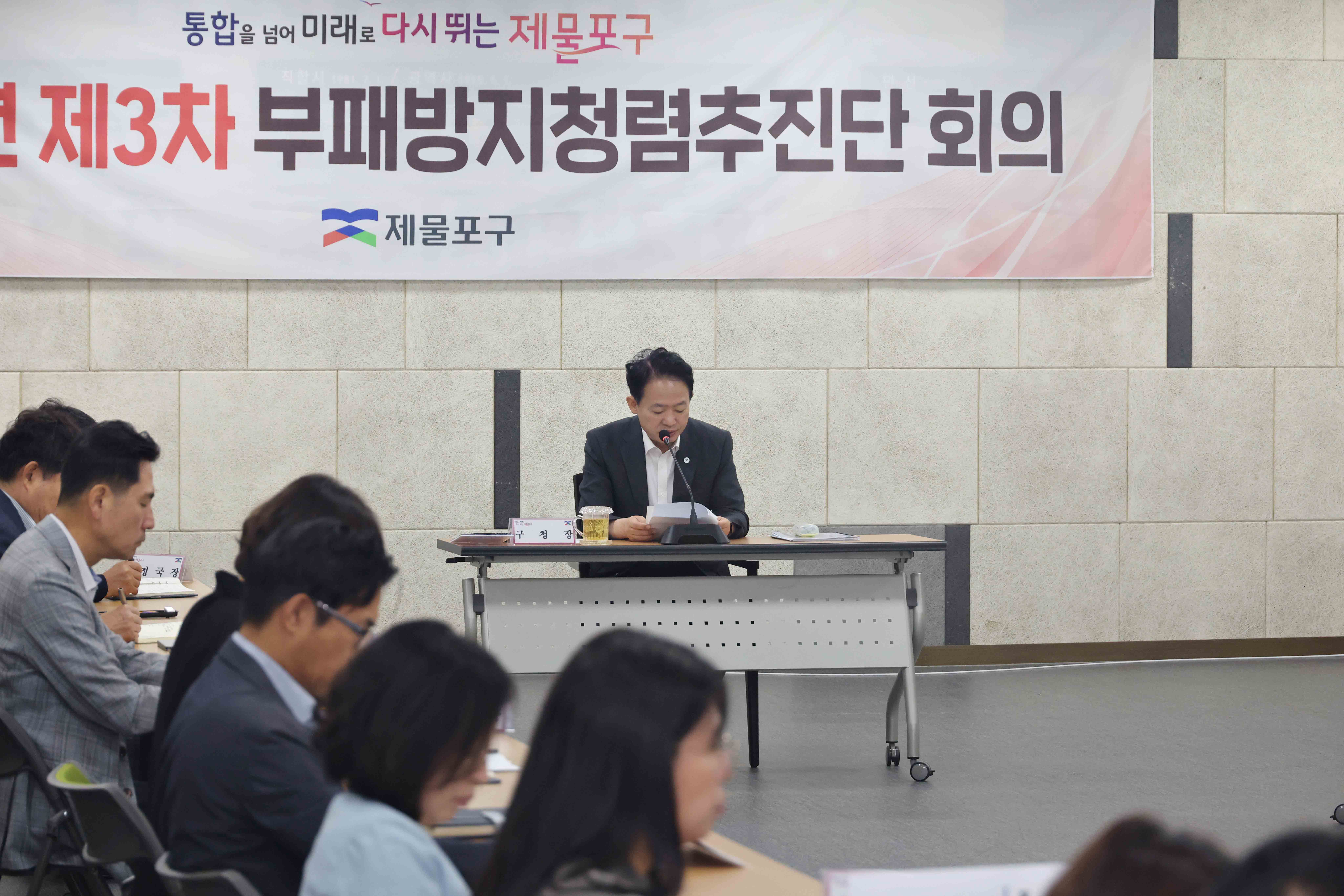 20260907_2026년_제3차_부패방지청렴추진단_회의5.jpg 이미지