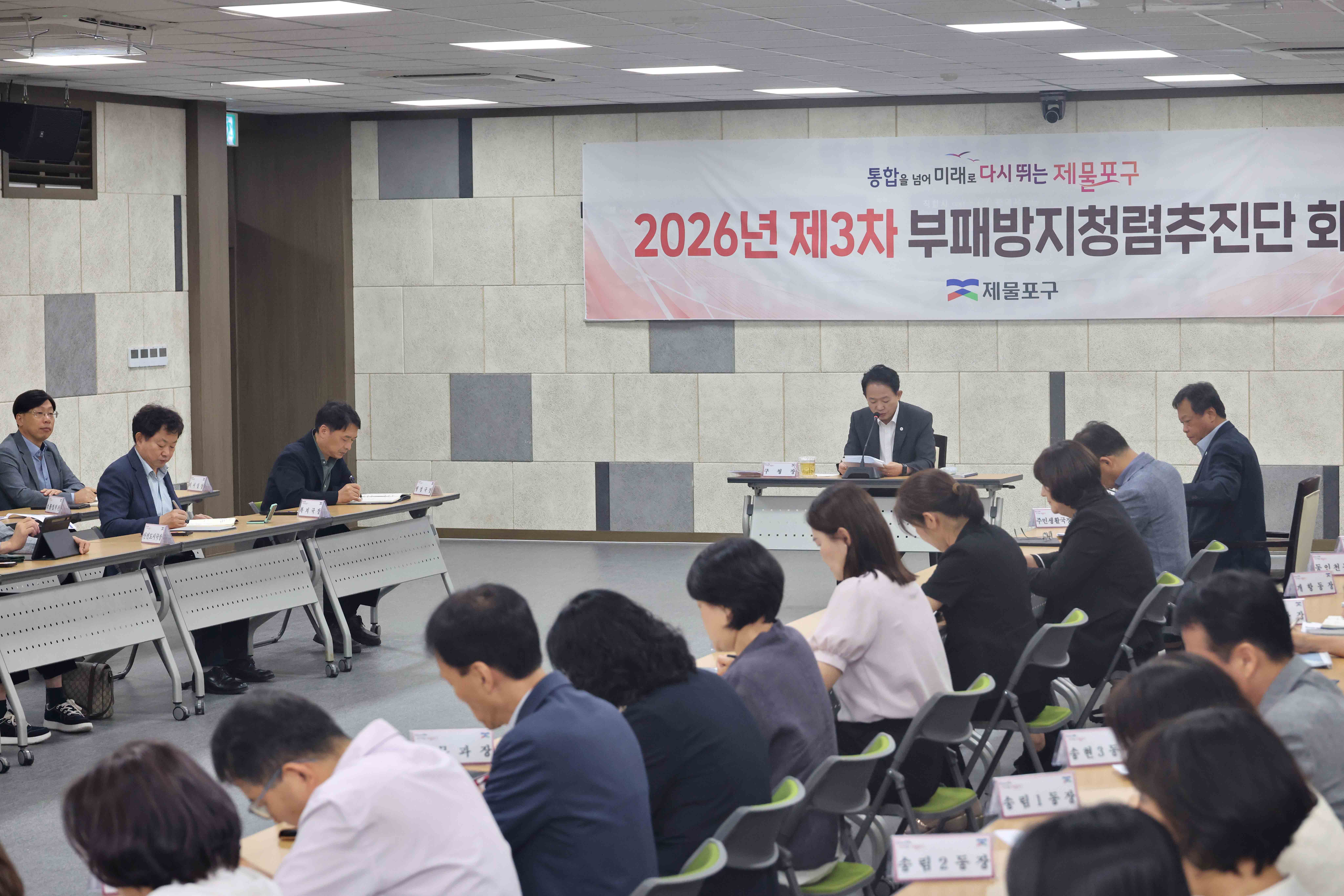 20260907_2026년_제3차_부패방지청렴추진단_회의8.jpg 이미지
