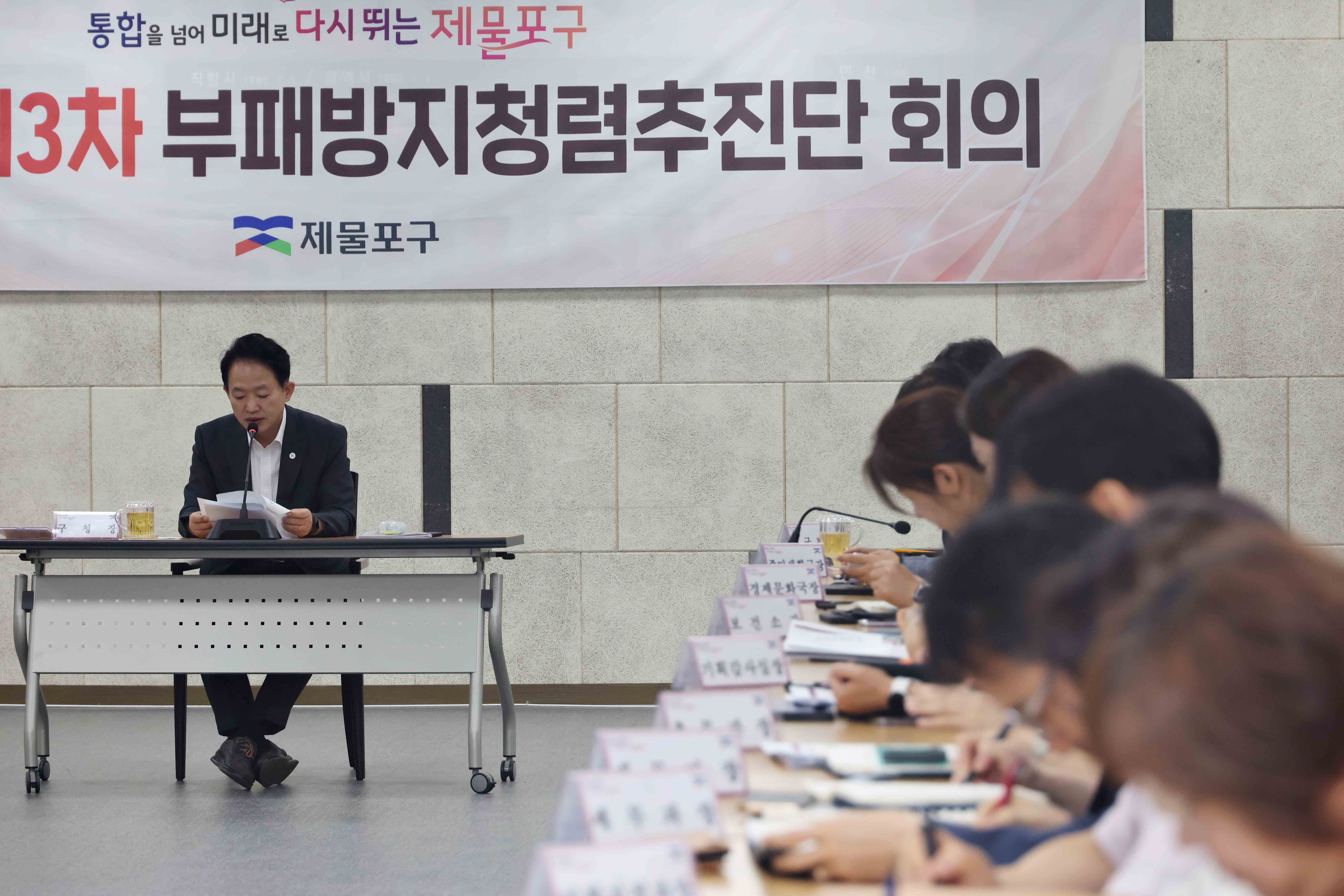 20260907_2026년_제3차_부패방지청렴추진단_회의9.jpg 이미지