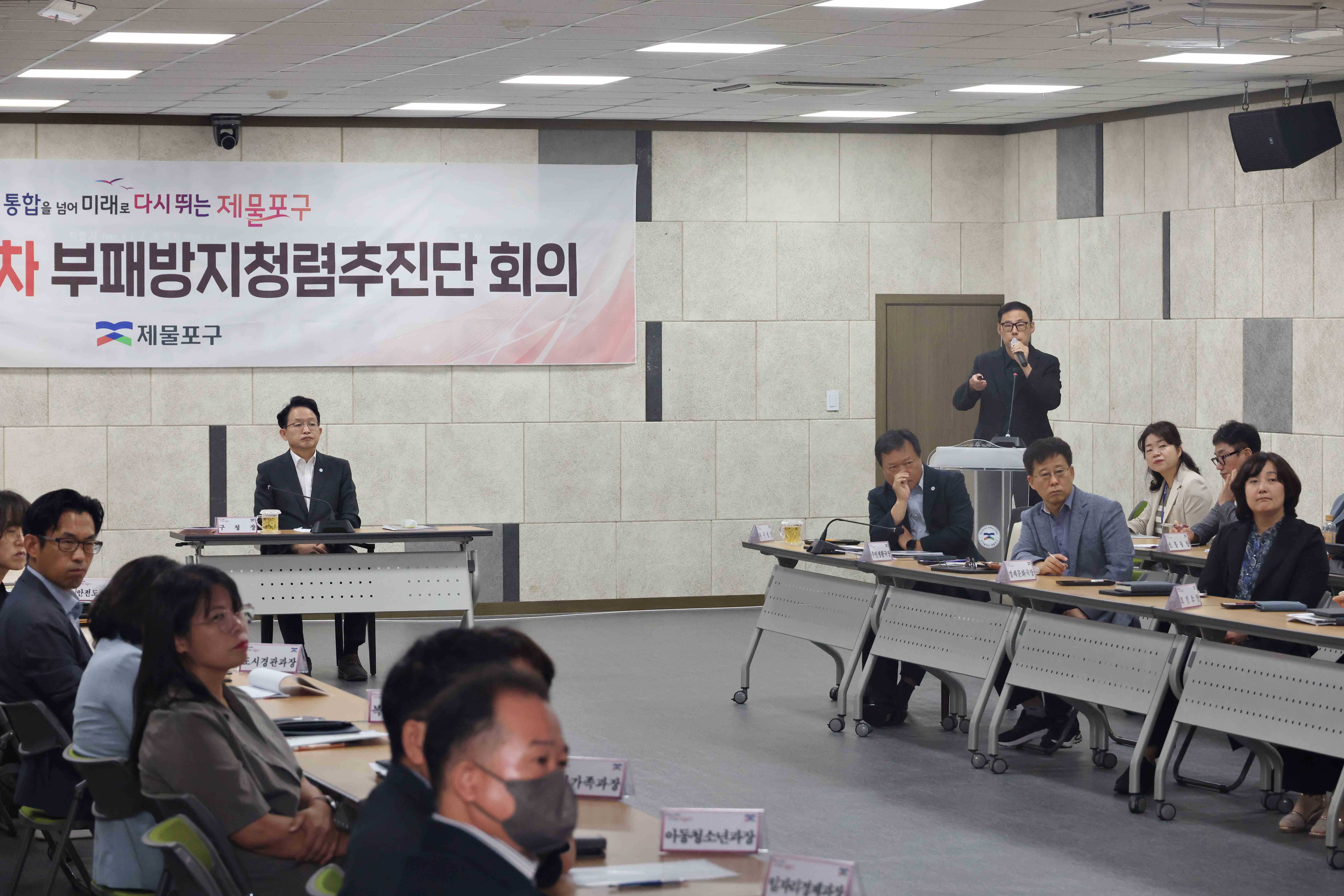 20260907_2026년_제3차_부패방지청렴추진단_회의1.jpg 이미지