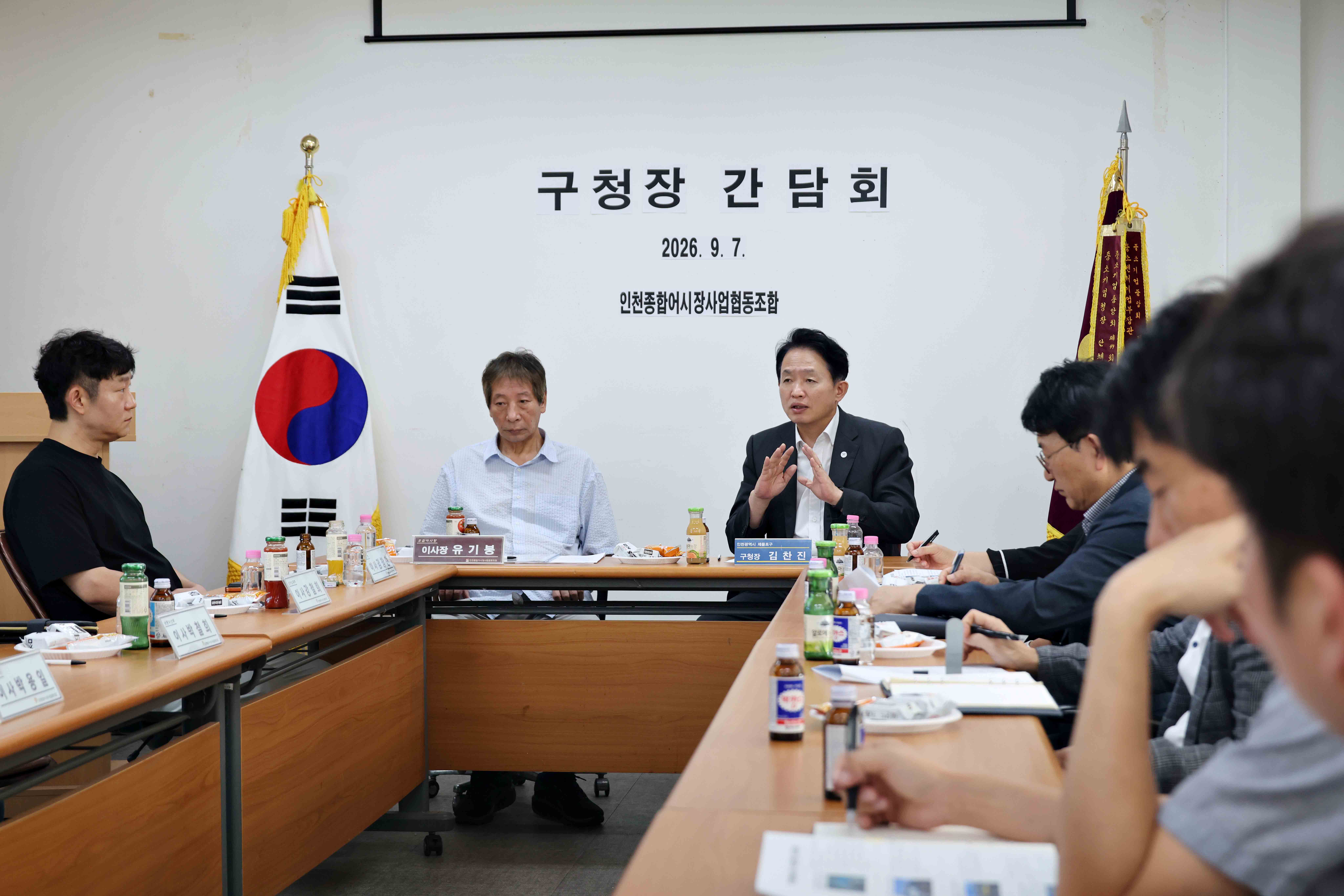 20260907_인천종합어시장_방문_및_현장소통22.jpg 이미지