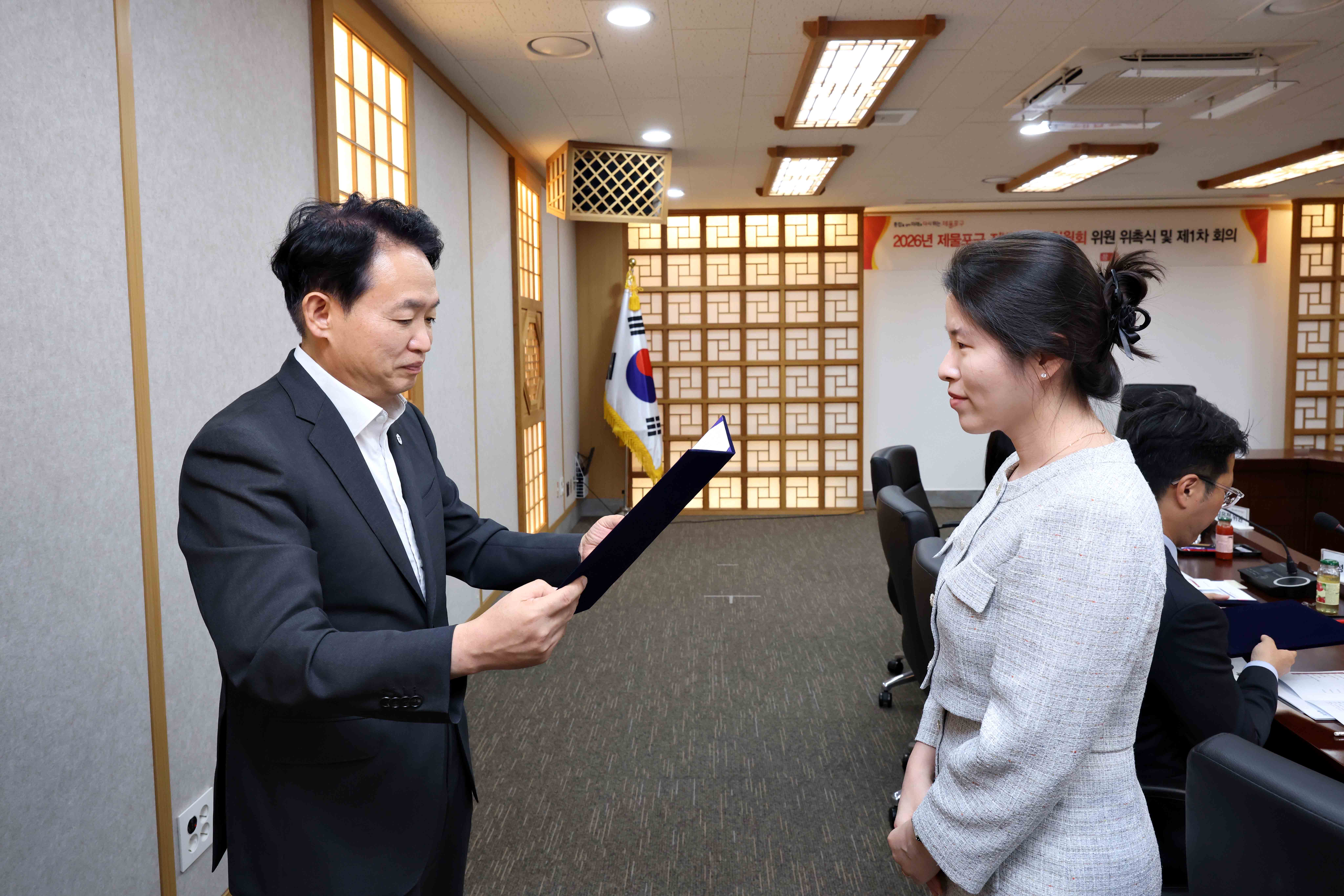 20260907_지방세_심의위원회_위촉식6.jpg 이미지