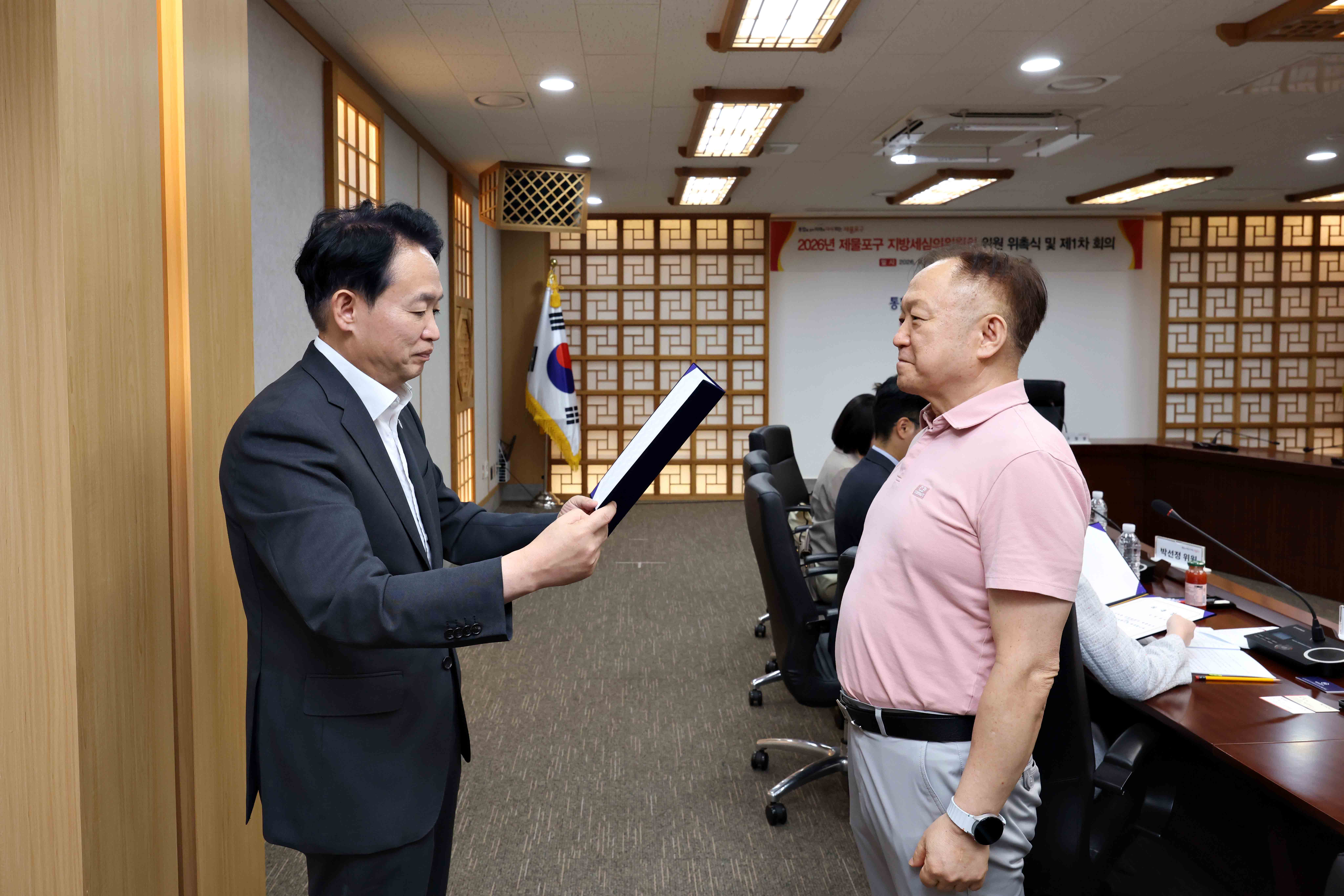 20260907_지방세_심의위원회_위촉식7.jpg 이미지