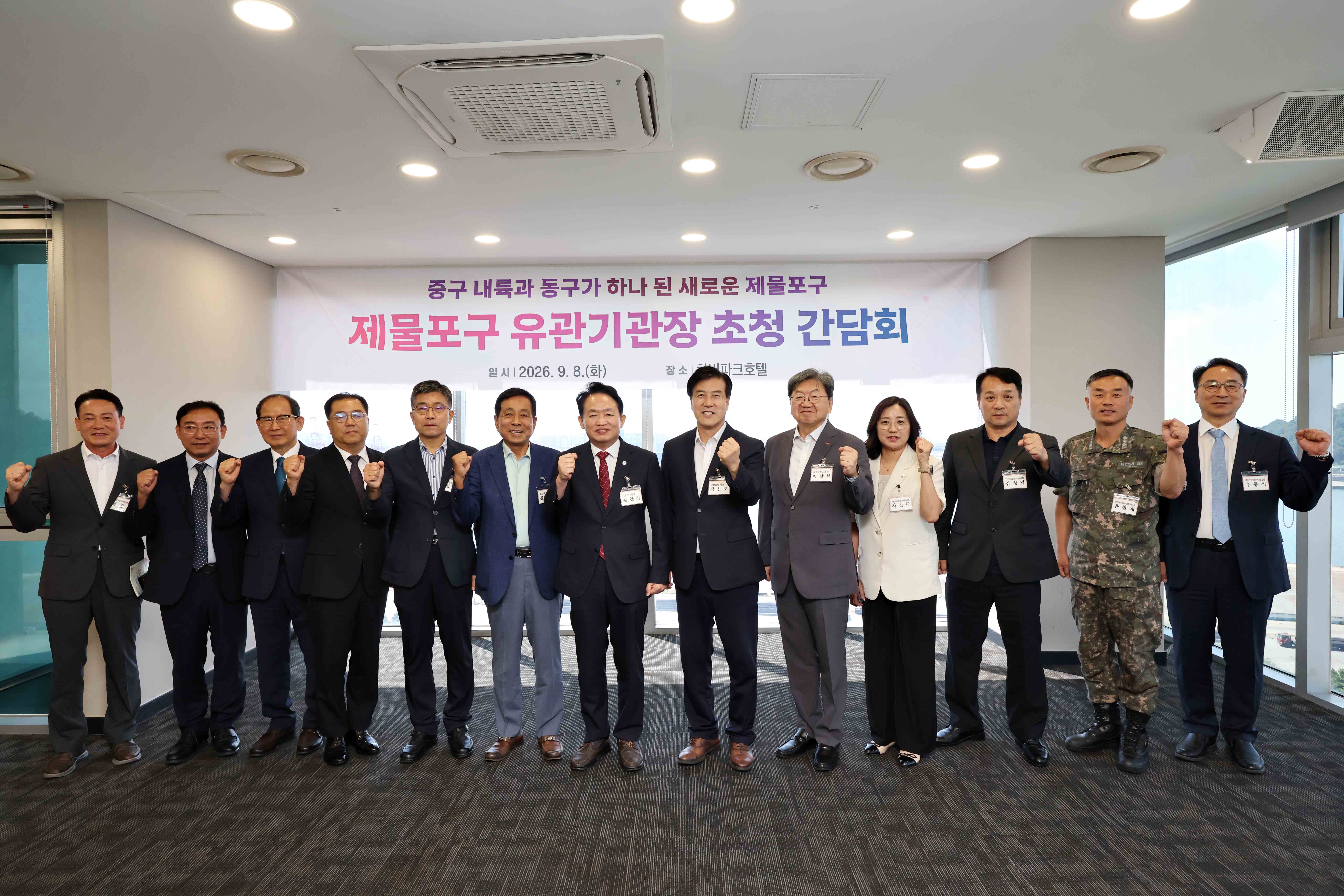 20260908_제물포구_유관기관장_초청_간담회2.jpg 이미지