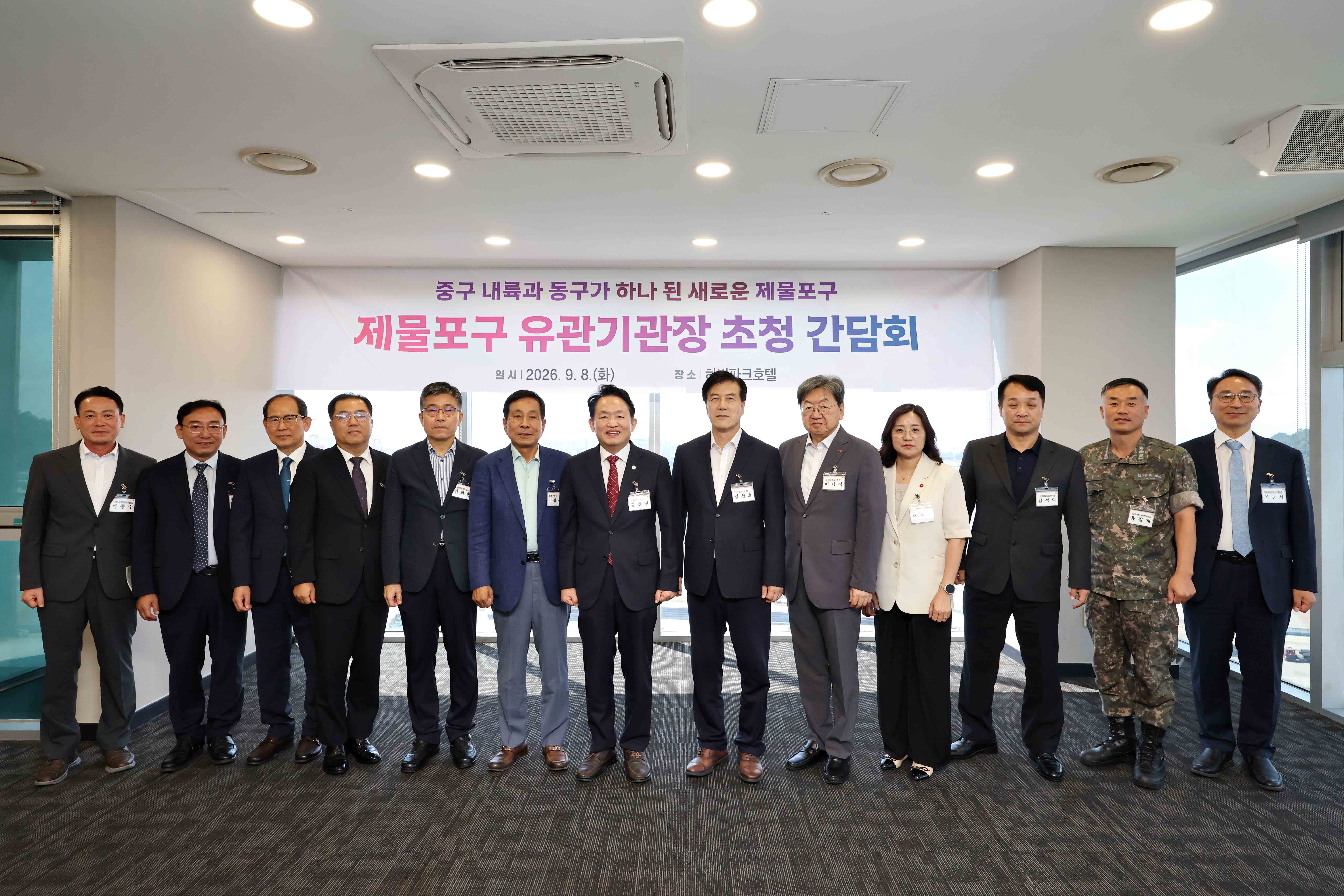 20260908_제물포구_유관기관장_초청_간담회3.jpg 이미지