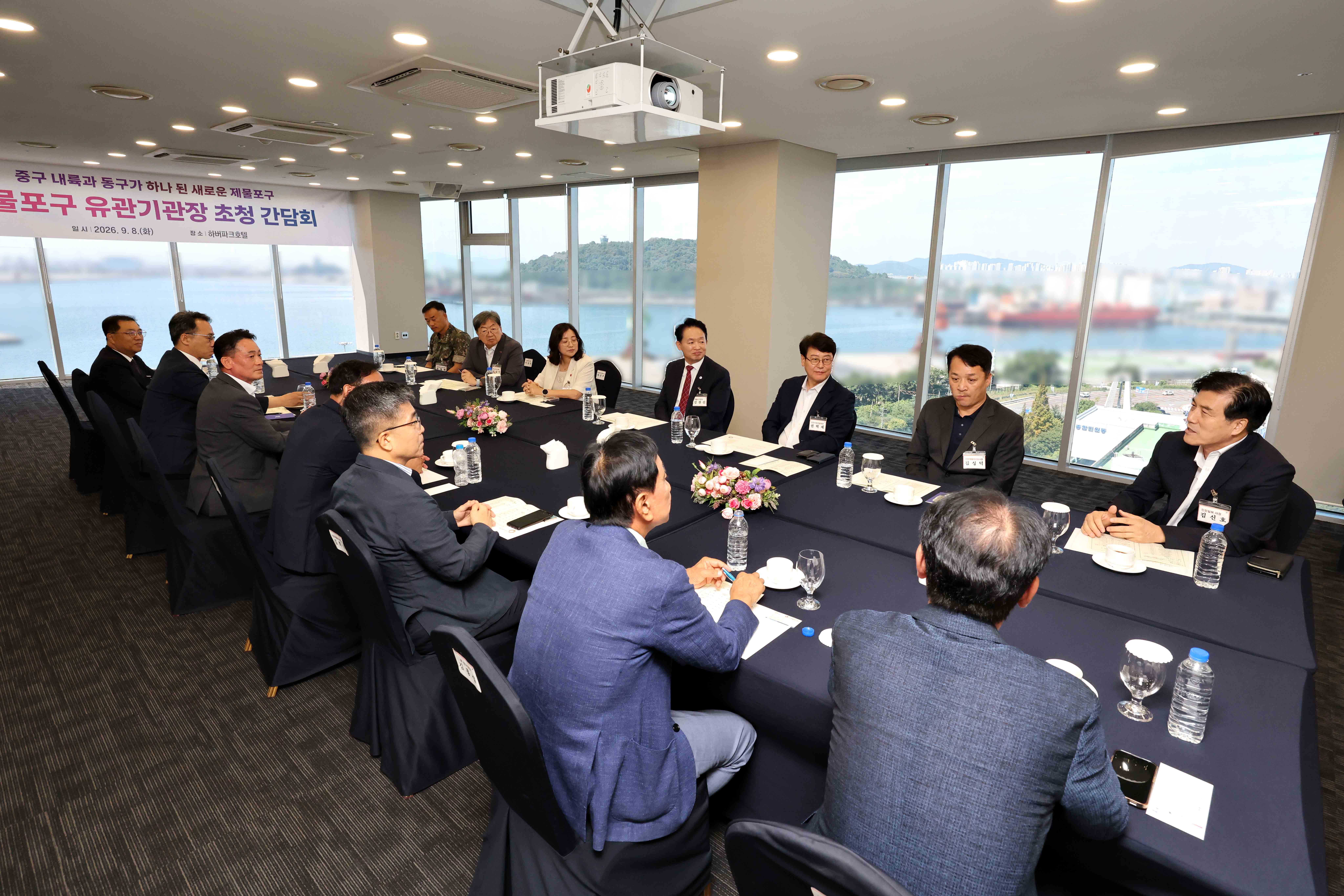 20260908_제물포구_유관기관장_초청_간담회7.jpg 이미지