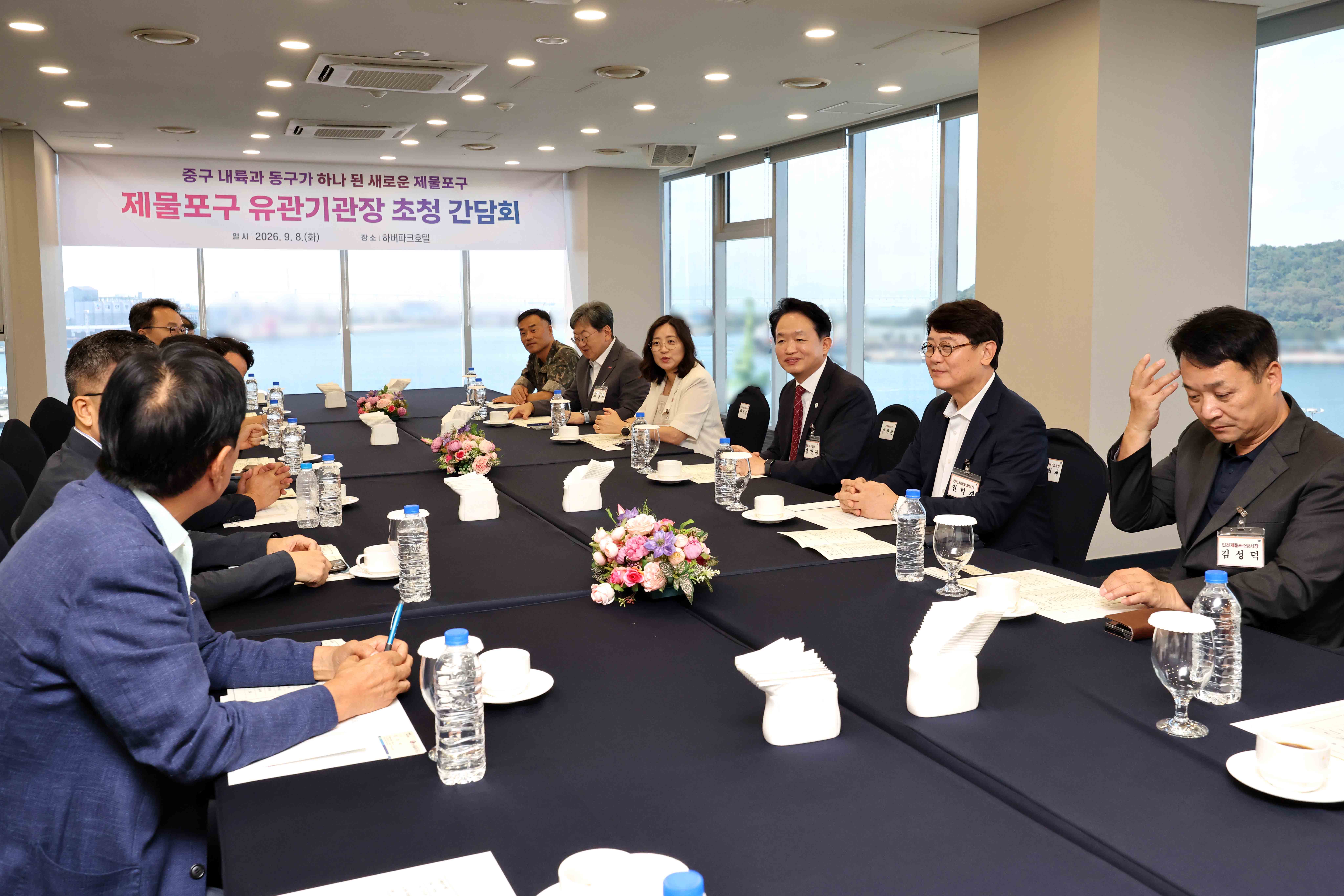 20260908_제물포구_유관기관장_초청_간담회9.jpg 이미지