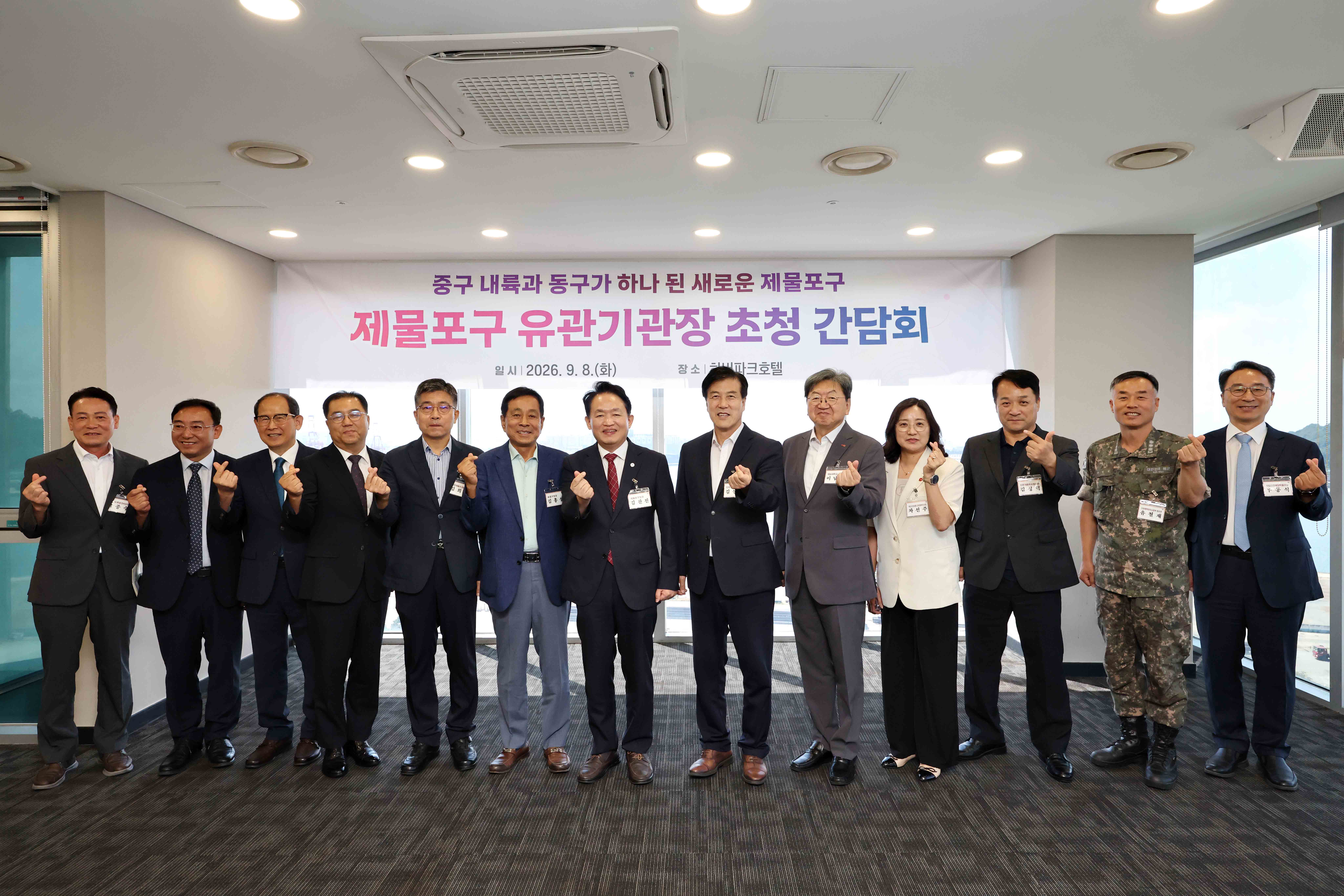 20260908_제물포구_유관기관장_초청_간담회1.jpg 이미지
