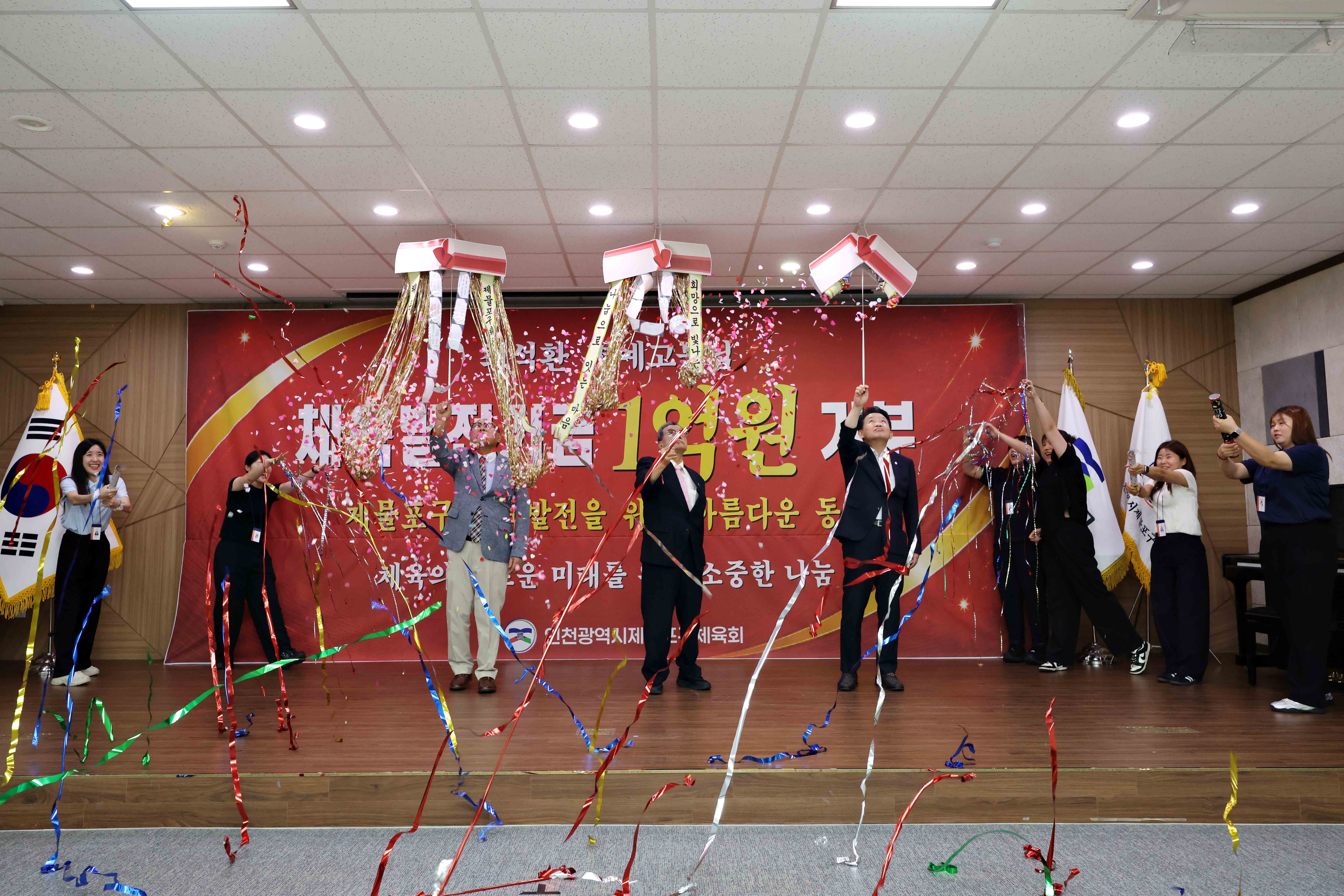 20260908_최석환_고문_제물포구체육회_체육발전기금_전달식7.jpg 이미지