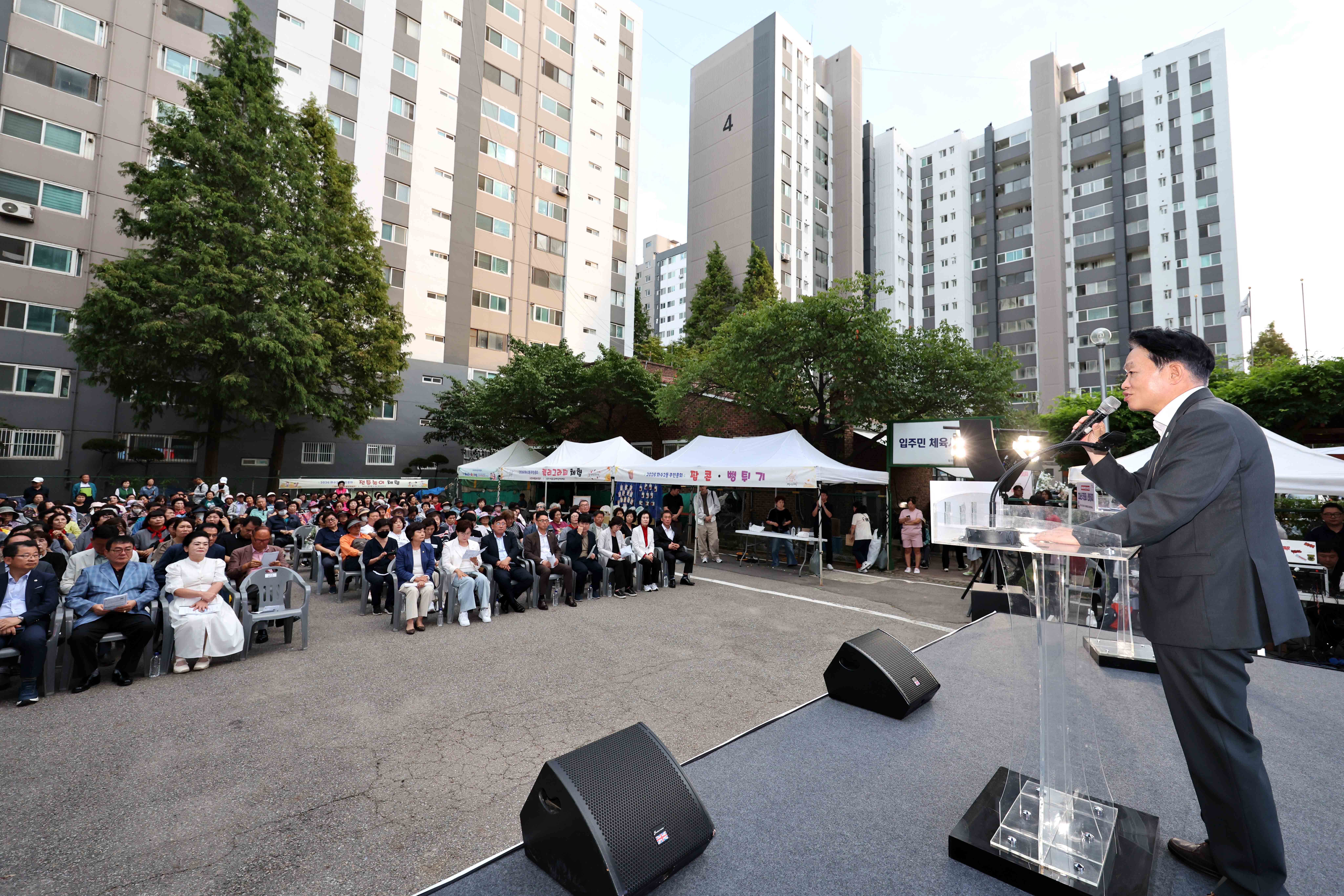 20260911_화수2동_주민총회5.jpg 이미지