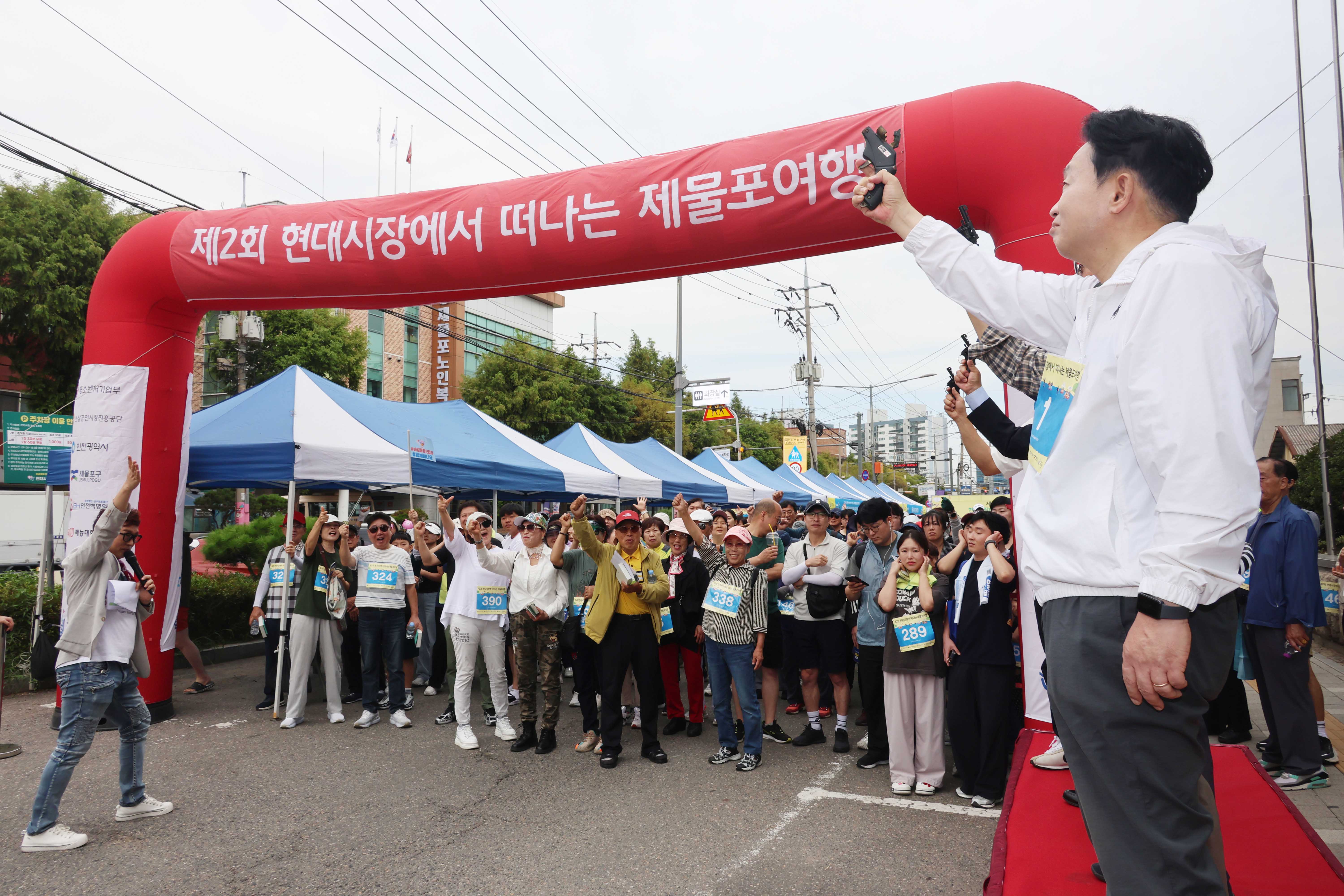 20260912_제2회_현대시장에서_떠나는_제물포여행-2.jpg 이미지