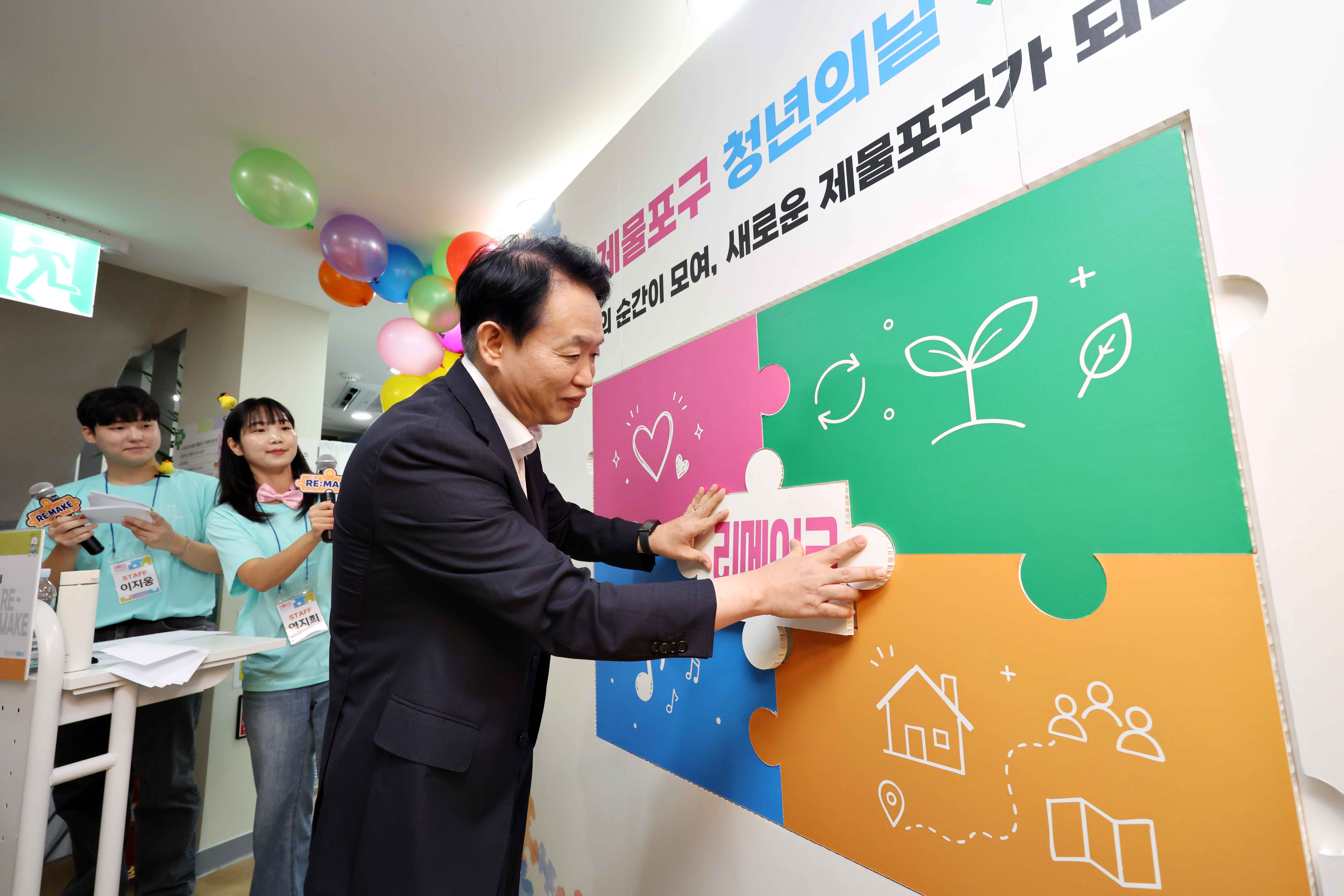 20260912_제물포구_청년의_날_기념행사6.jpg 이미지