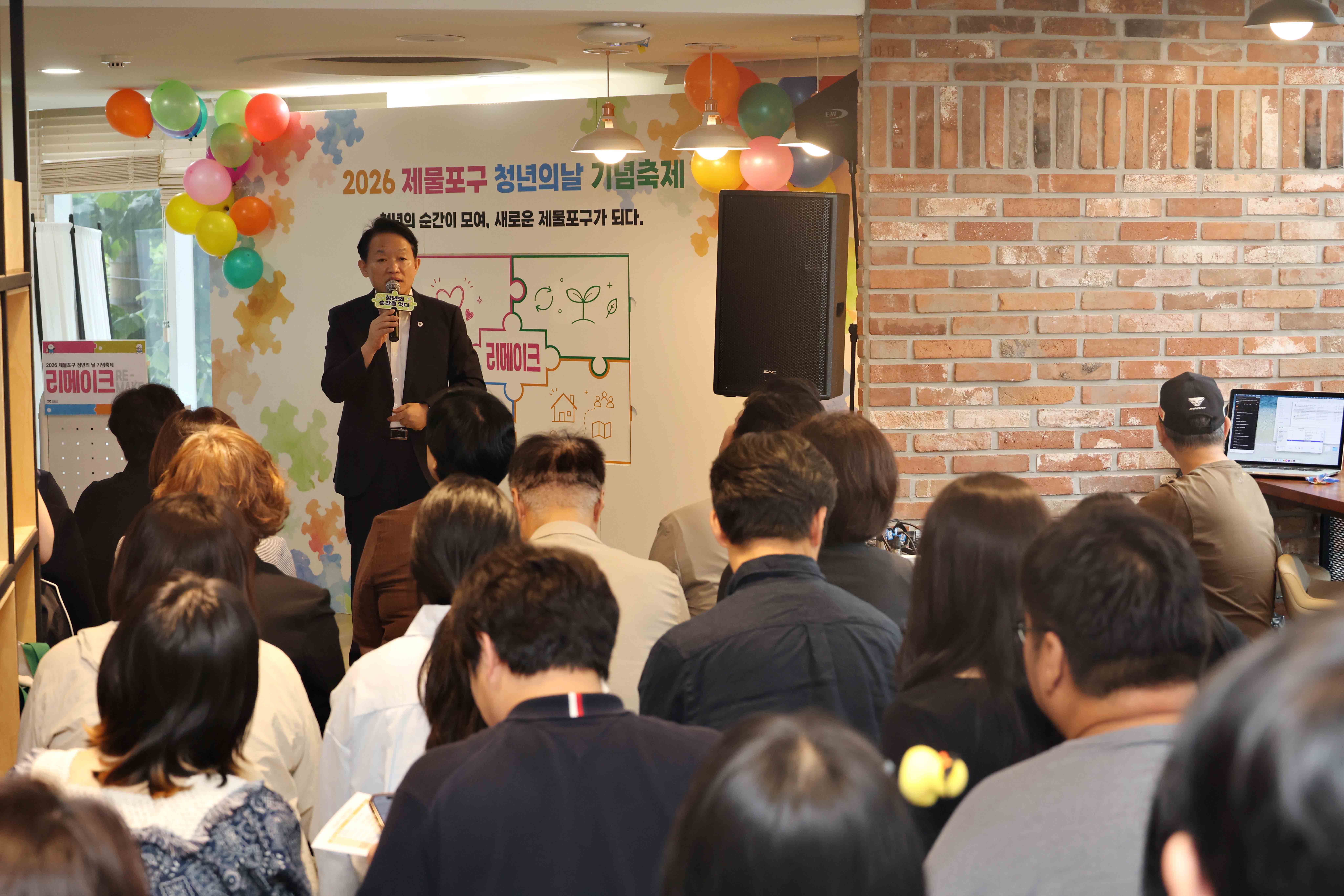 20260912_제물포구_청년의_날_기념행사8.jpg 이미지