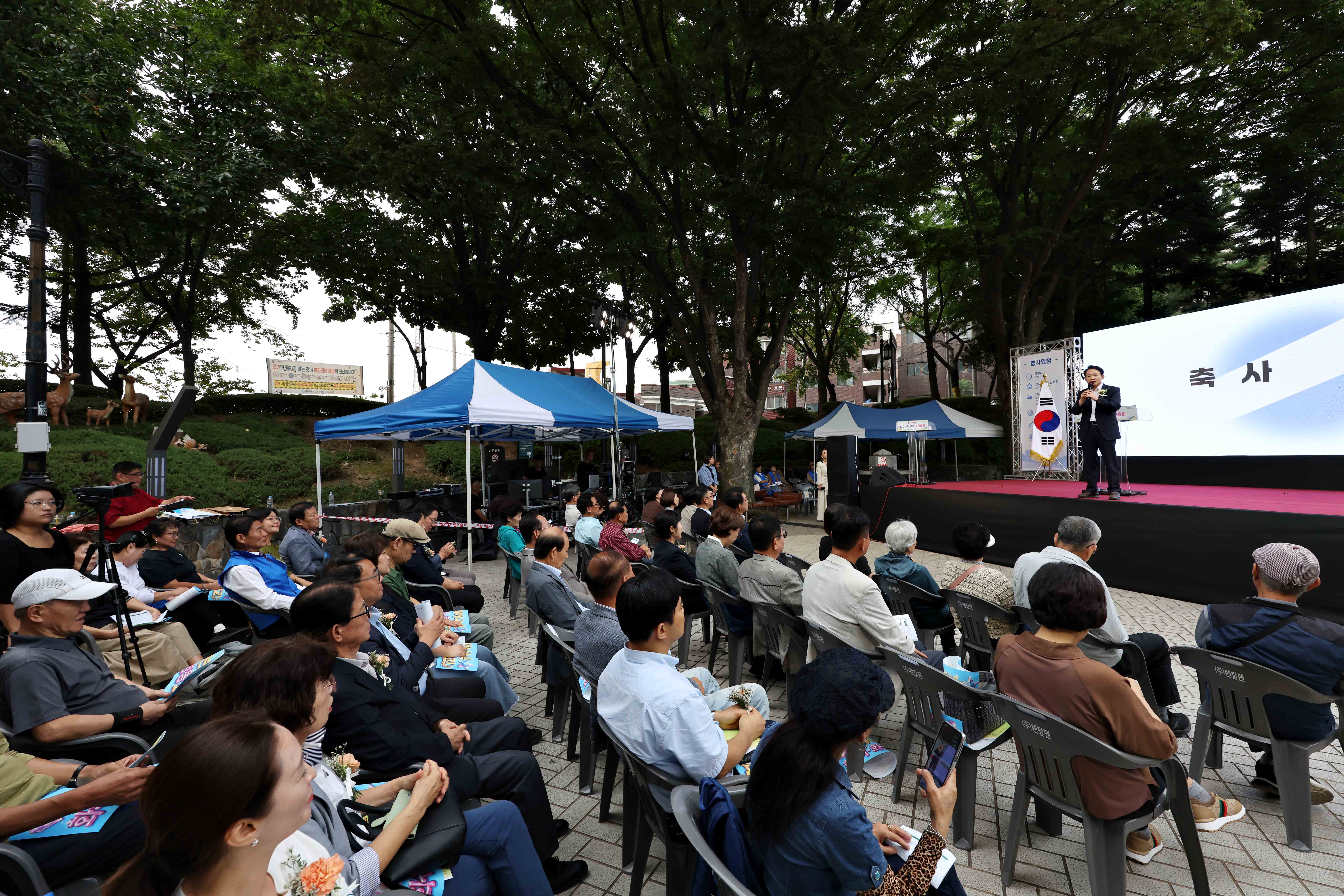 20260912_화수1화평동_주민총회6.jpg 이미지