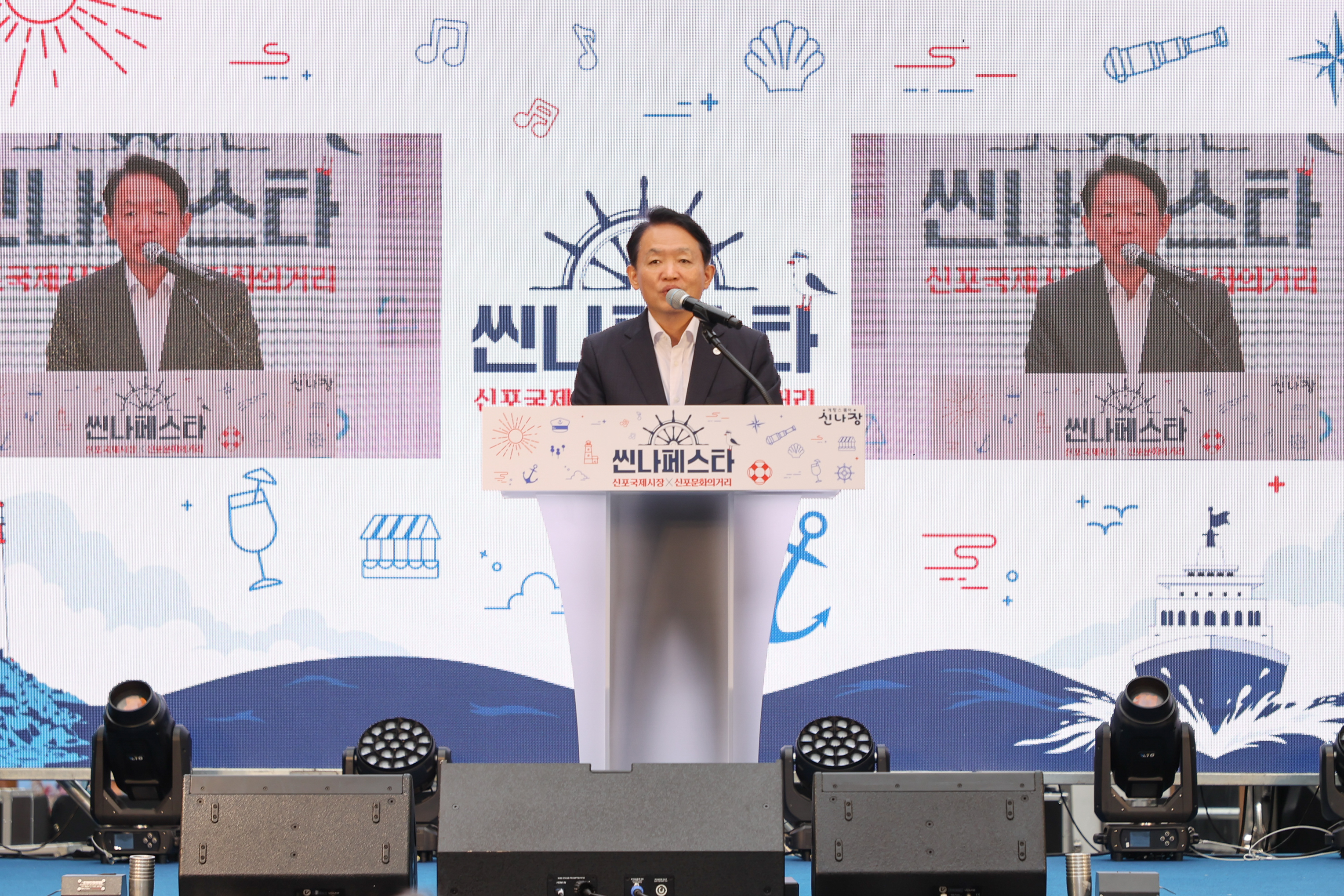20260912_2026_씬나_페스타-01.jpg 이미지