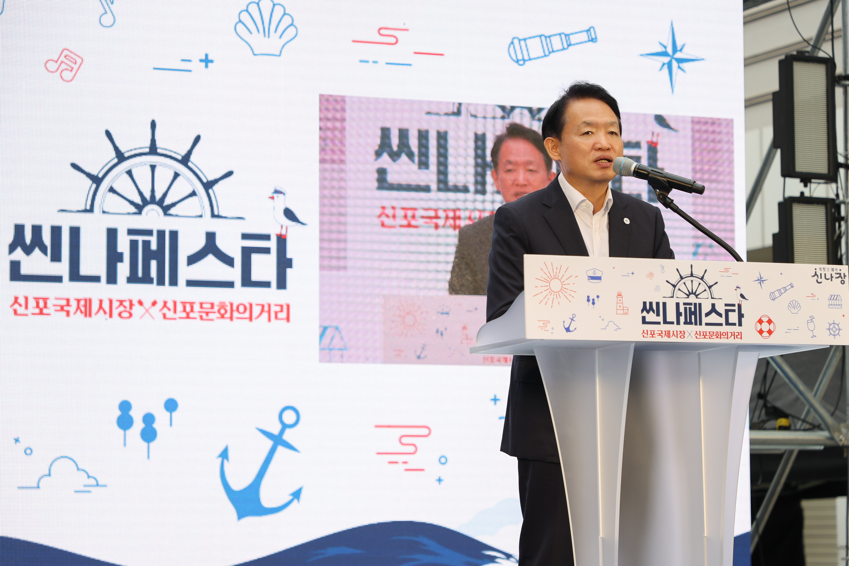 20260912_2026_씬나_페스타-03.jpg 이미지