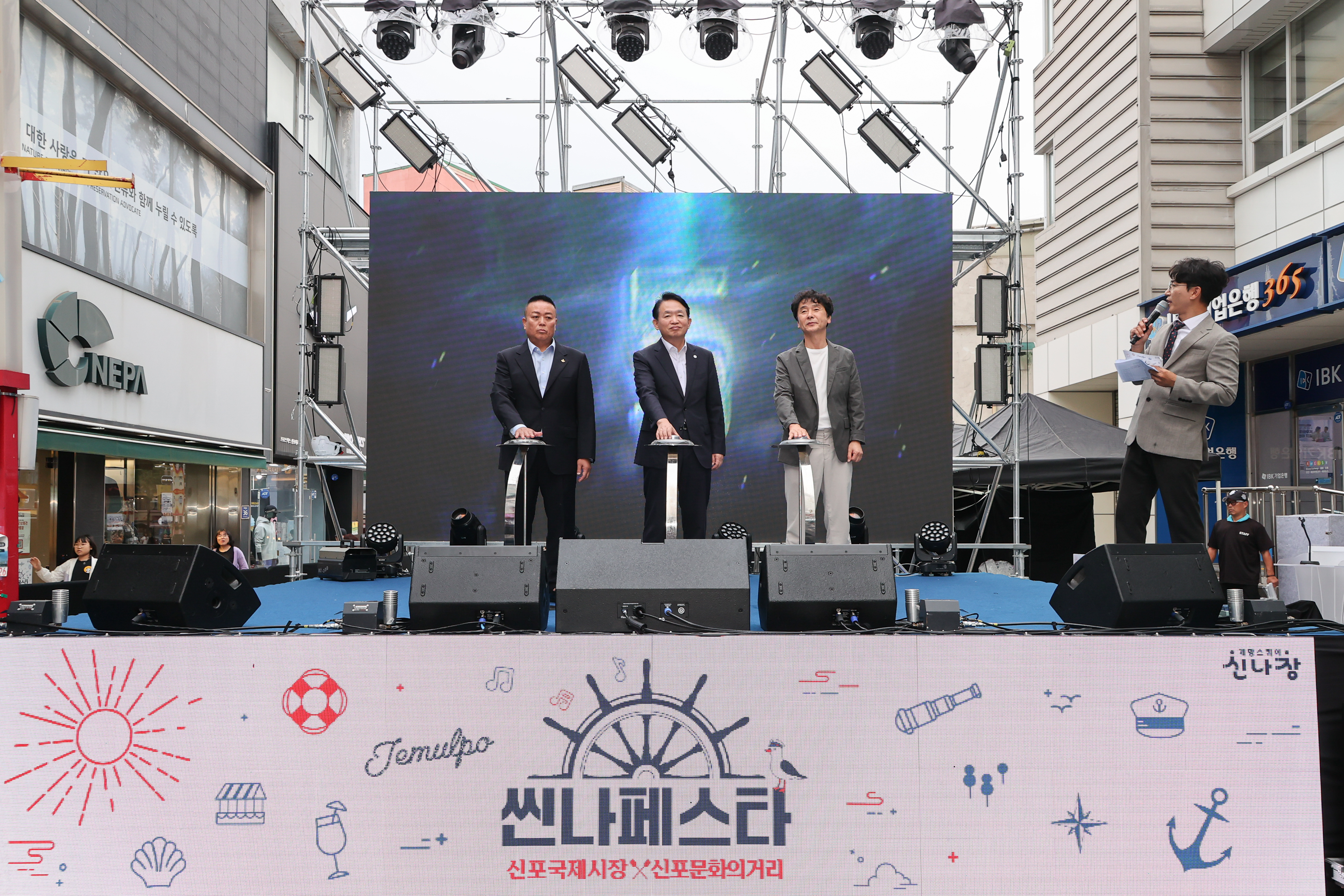 20260912_2026_씬나_페스타-04.jpg 이미지