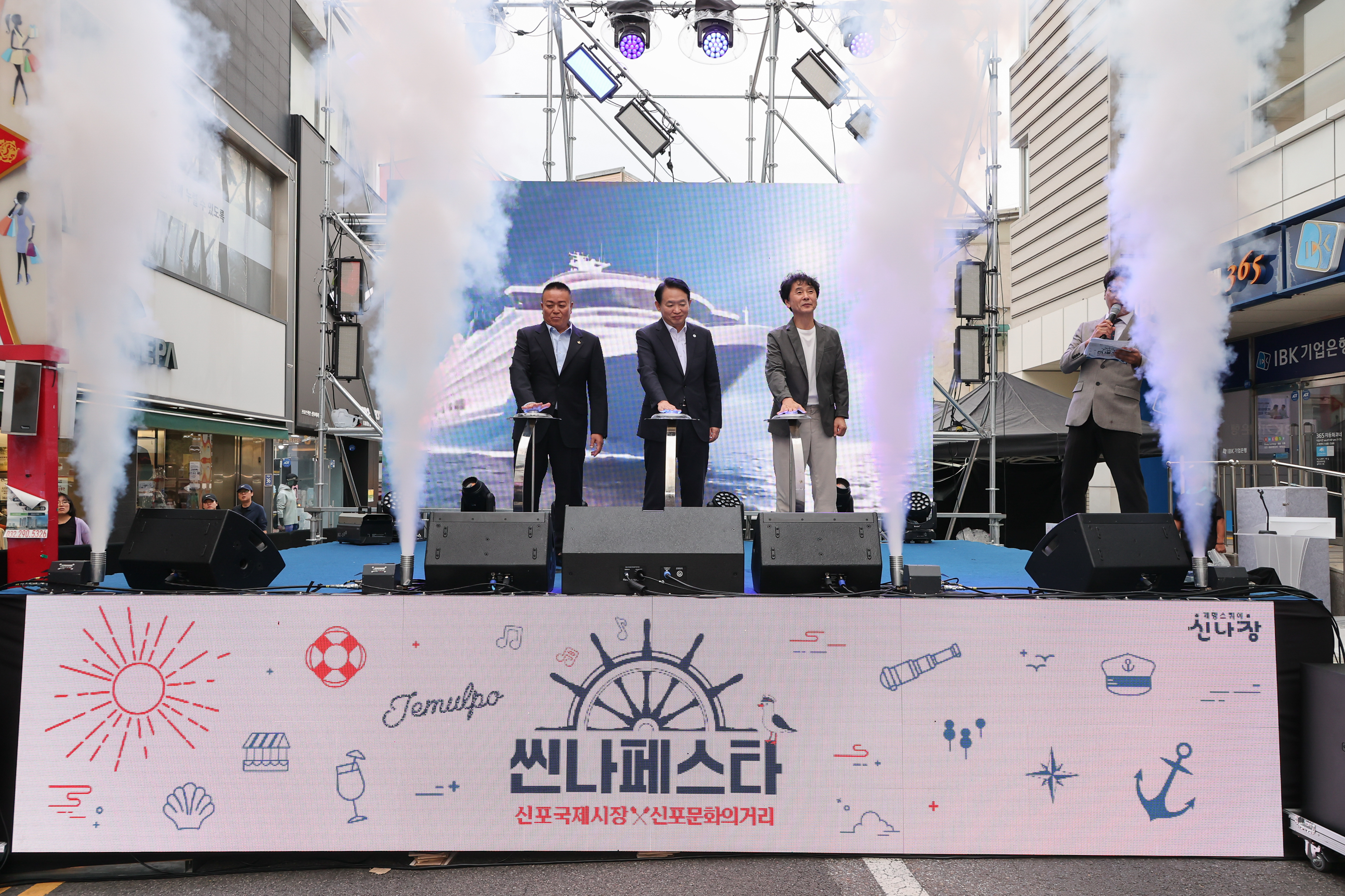 20260912_2026_씬나_페스타-05.jpg 이미지