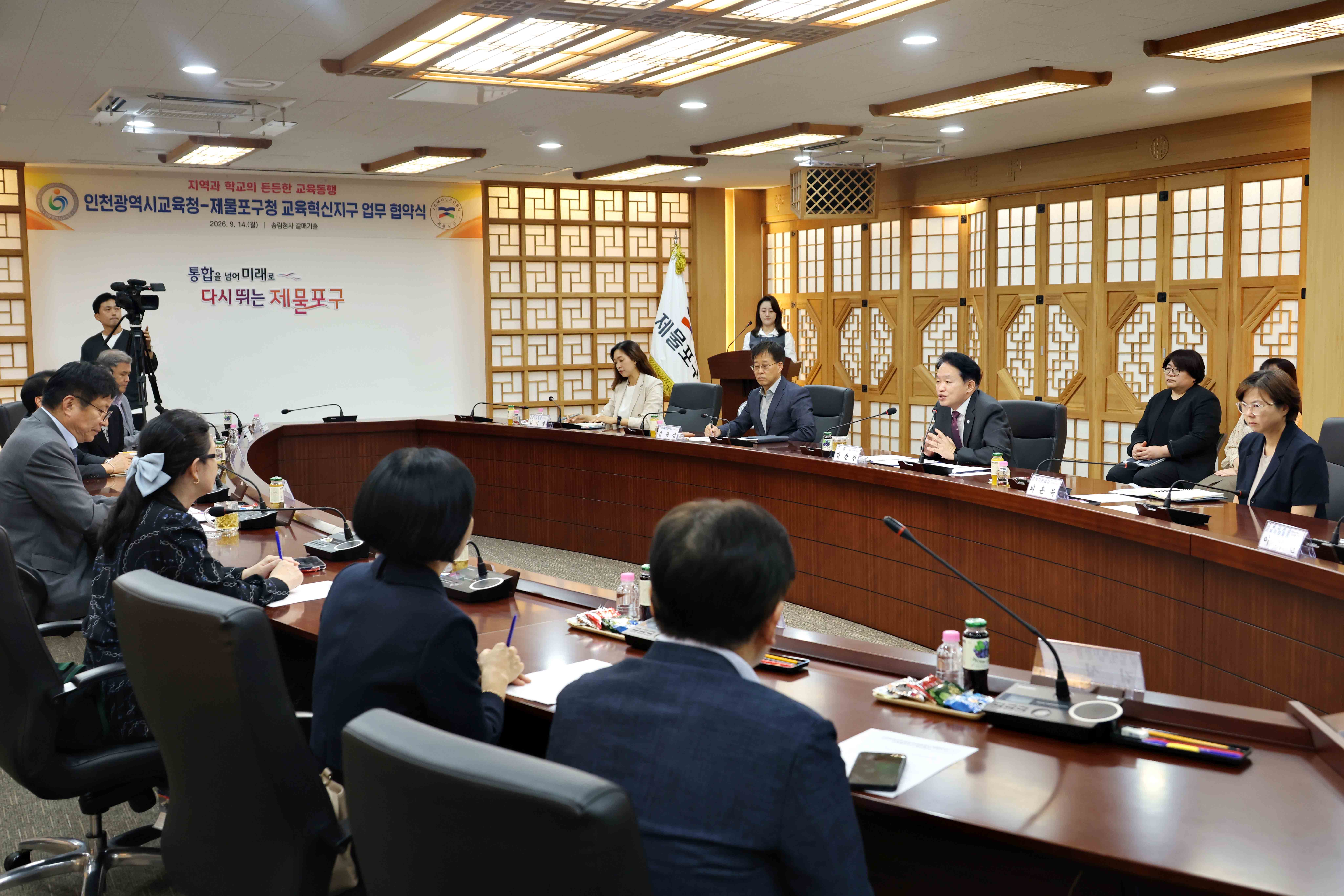 20260914_교육청-제물포구청_교육혁신지구_업무_협약식8.jpg 이미지