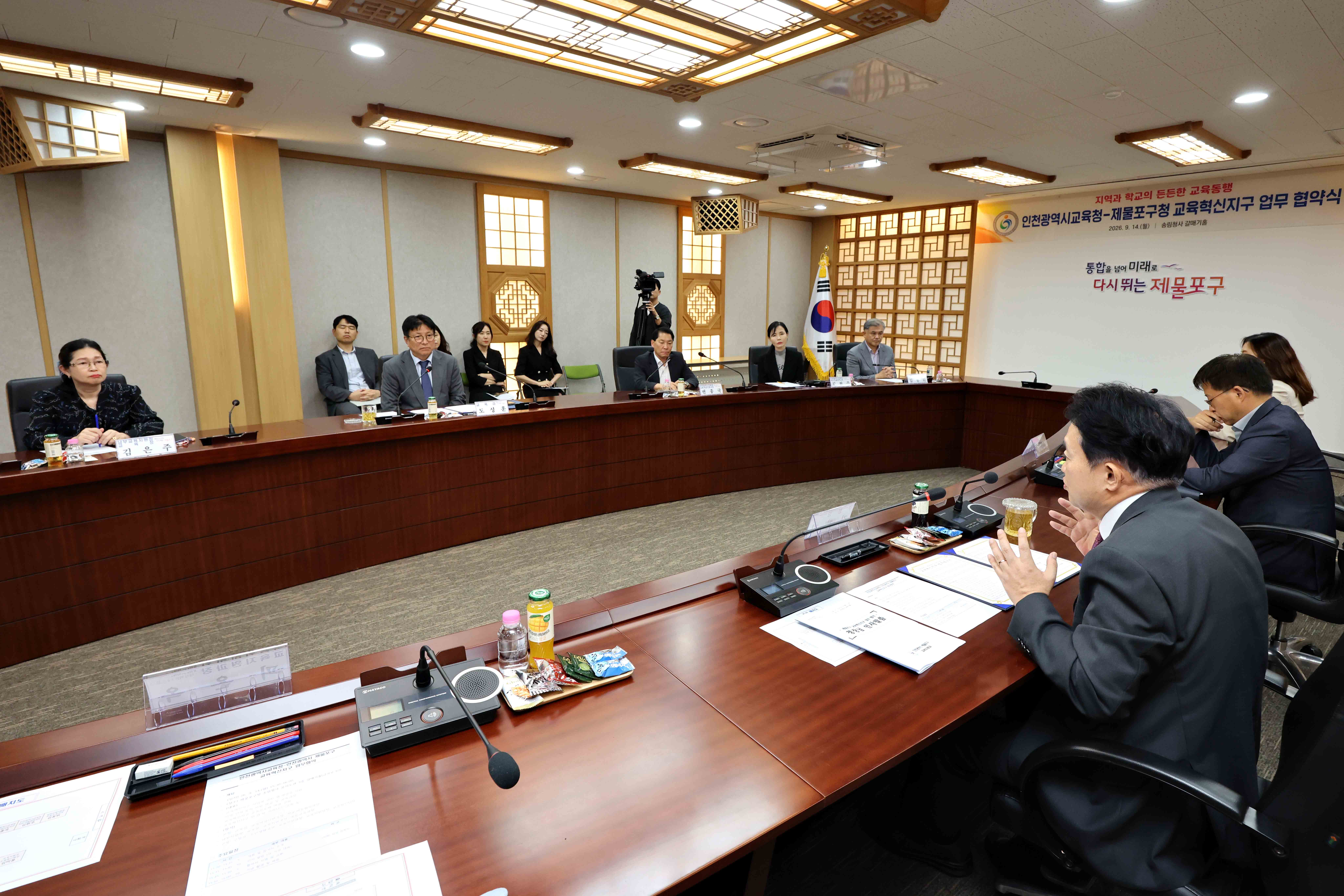 20260914_교육청-제물포구청_교육혁신지구_업무_협약식10.jpg 이미지