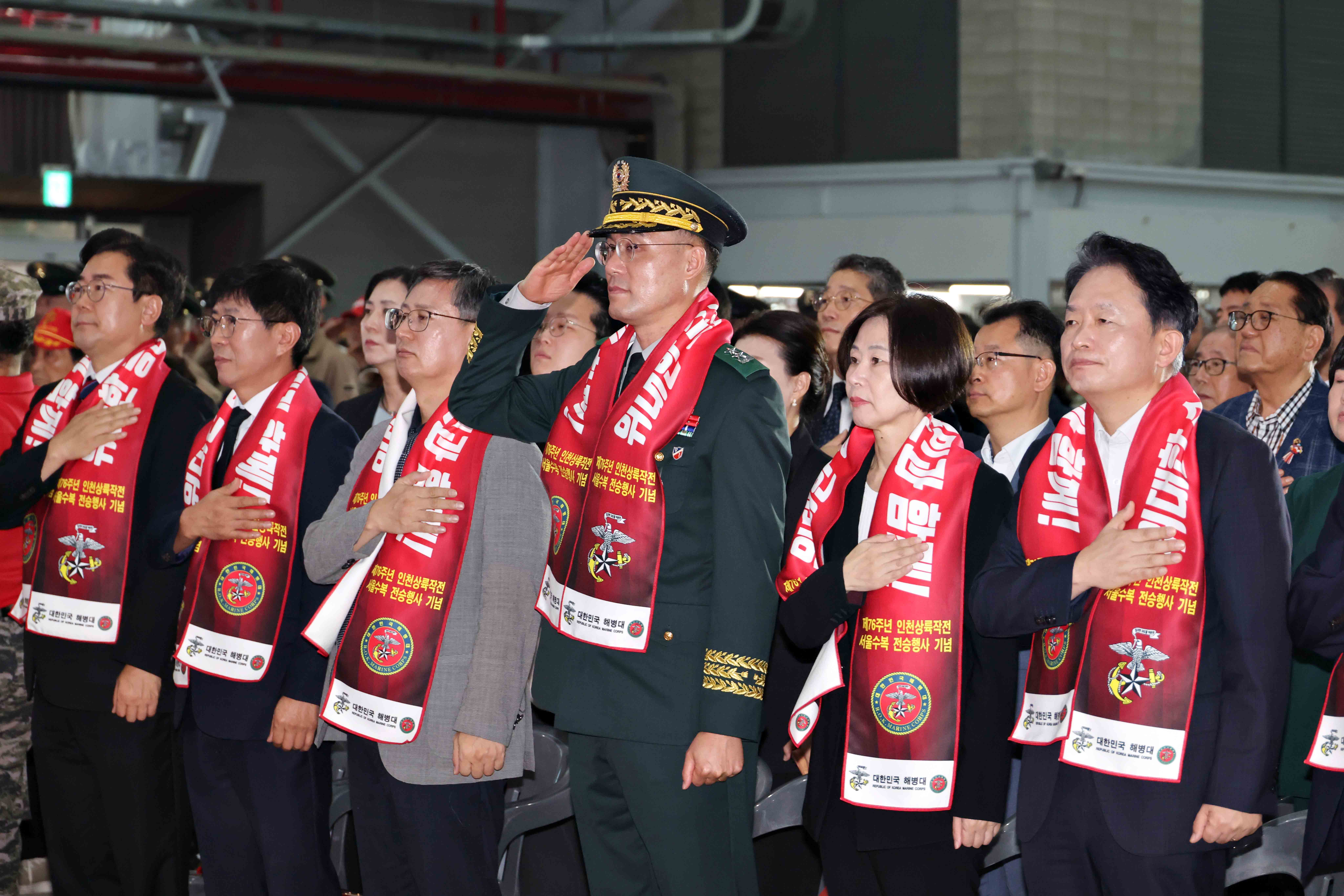 20260915_제76주년_인천상륙작전_기념식4.jpg 이미지
