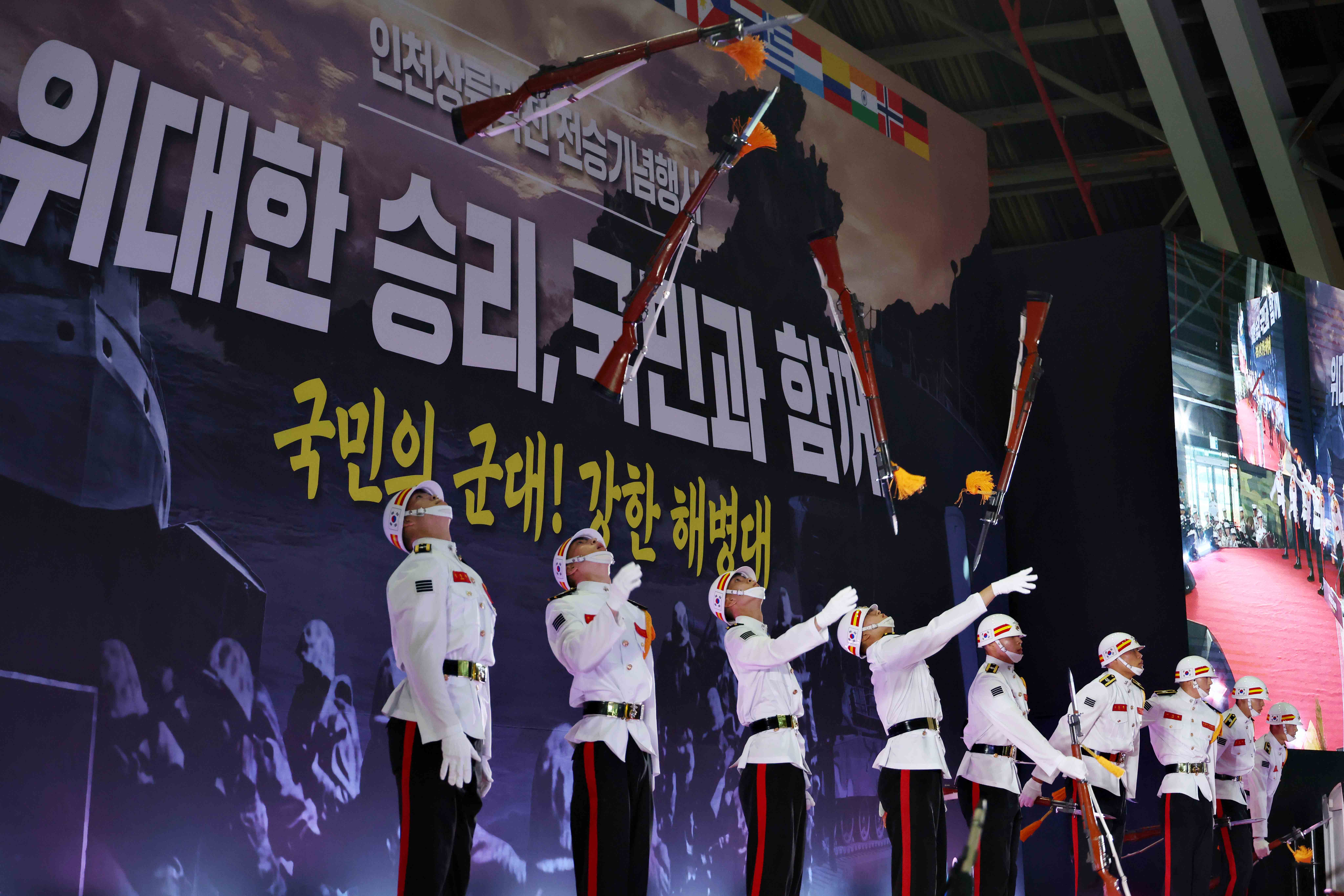 20260915_제76주년_인천상륙작전_기념식1.jpg 이미지