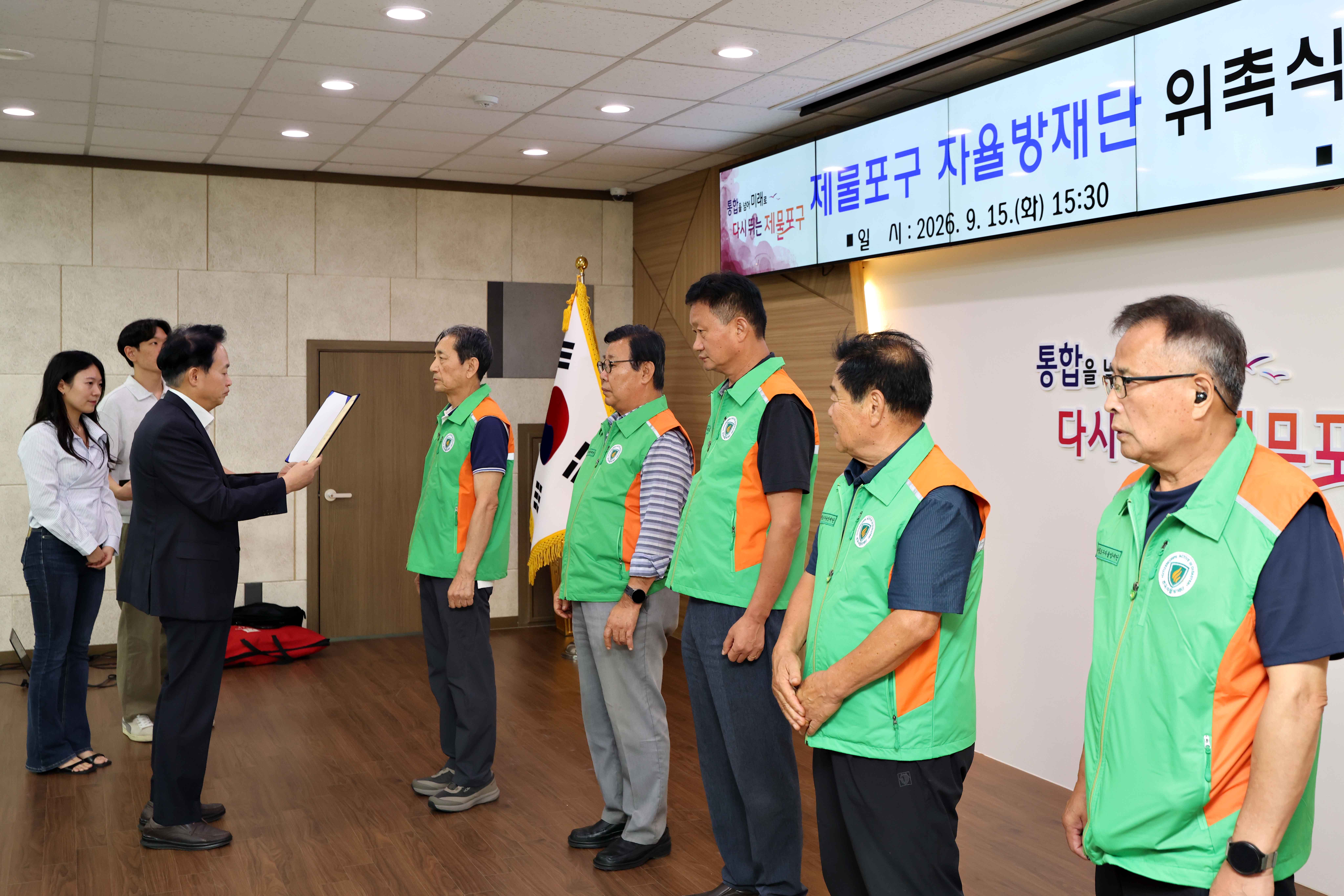 20260915_제물포구_자율방재단_위촉식_및_역량강화_교육8.jpg 이미지