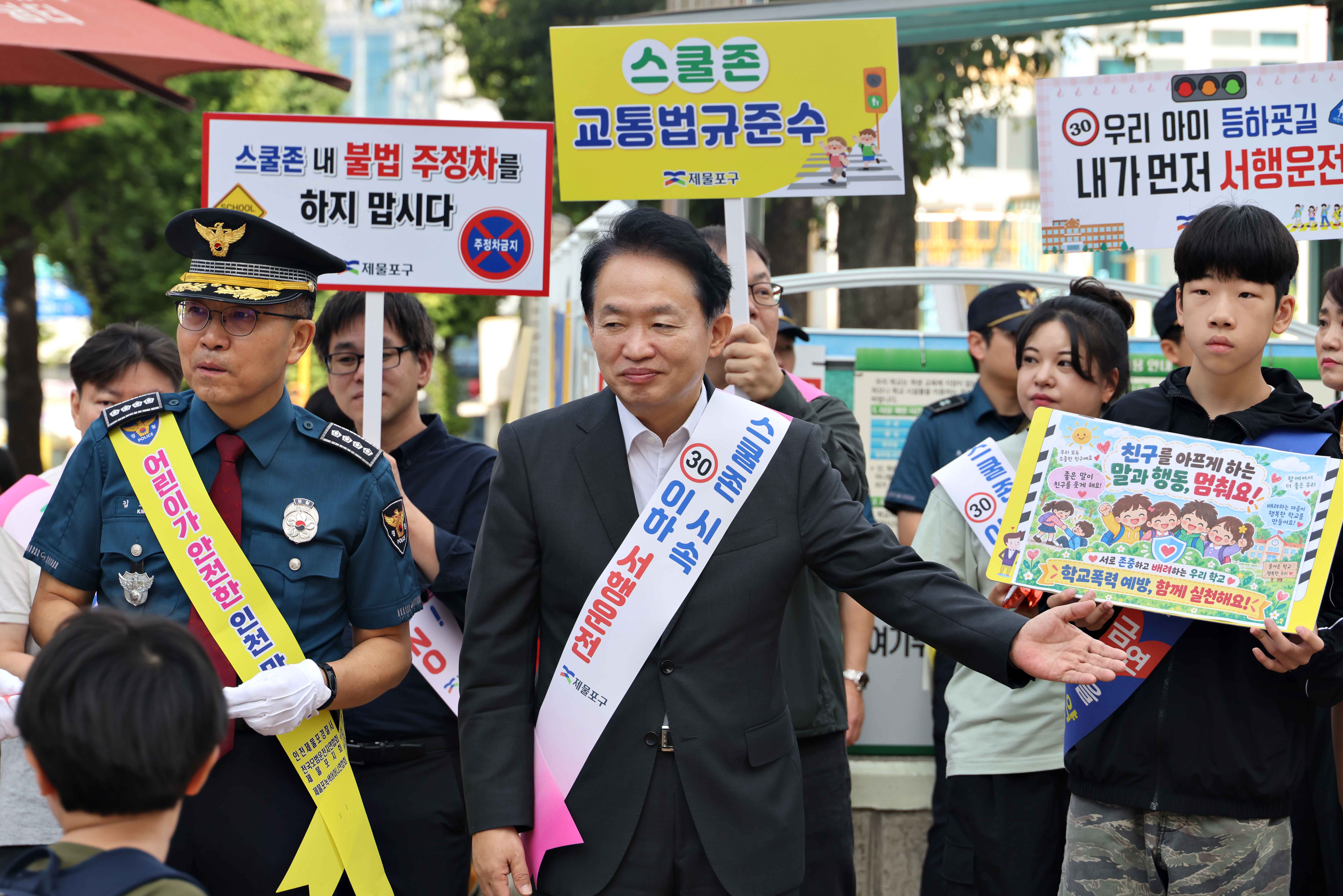 20260917_교통안전_캠페인2.jpg 이미지