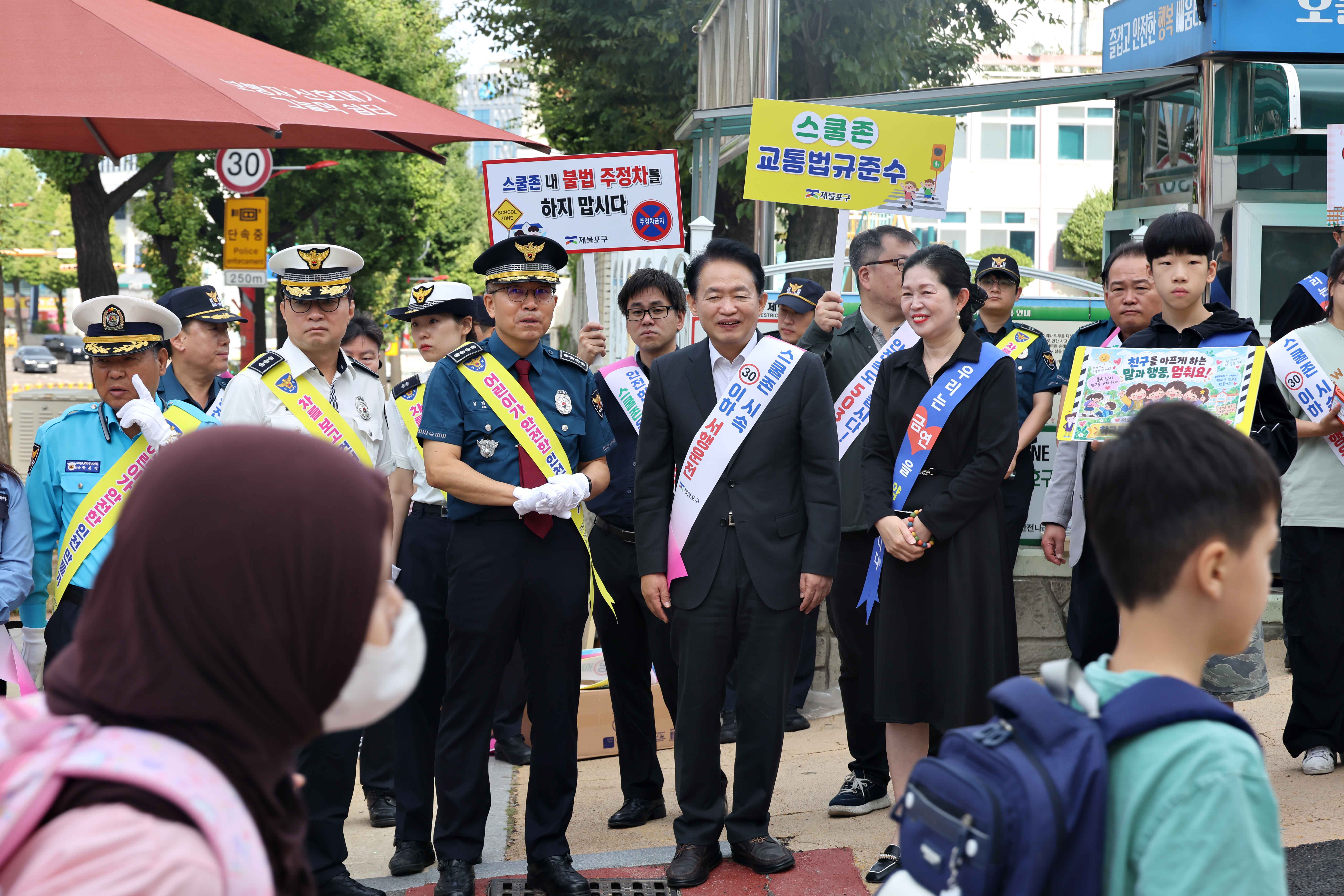 20260917_교통안전_캠페인4.jpg 이미지