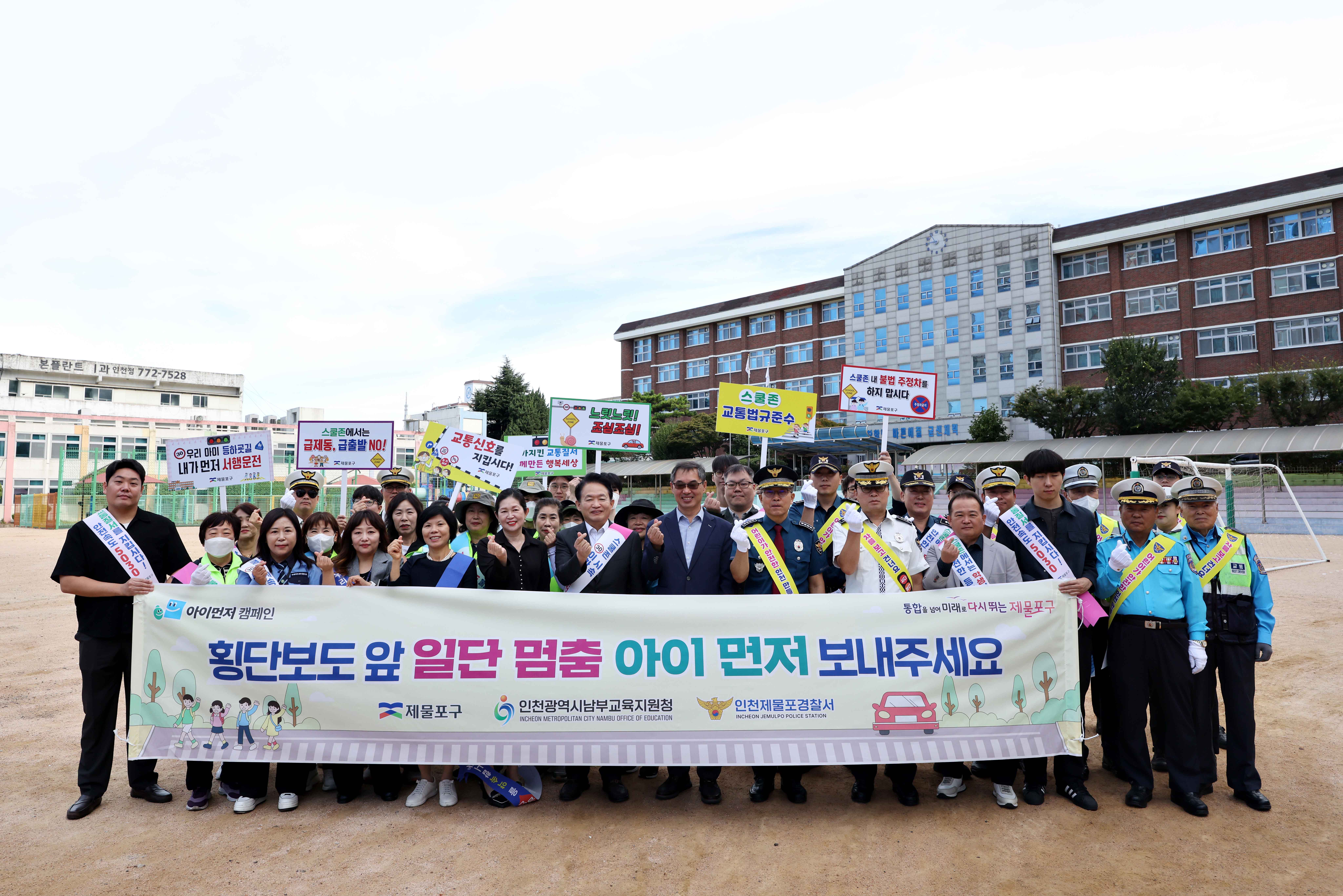20260917_교통안전_캠페인8.jpg 이미지