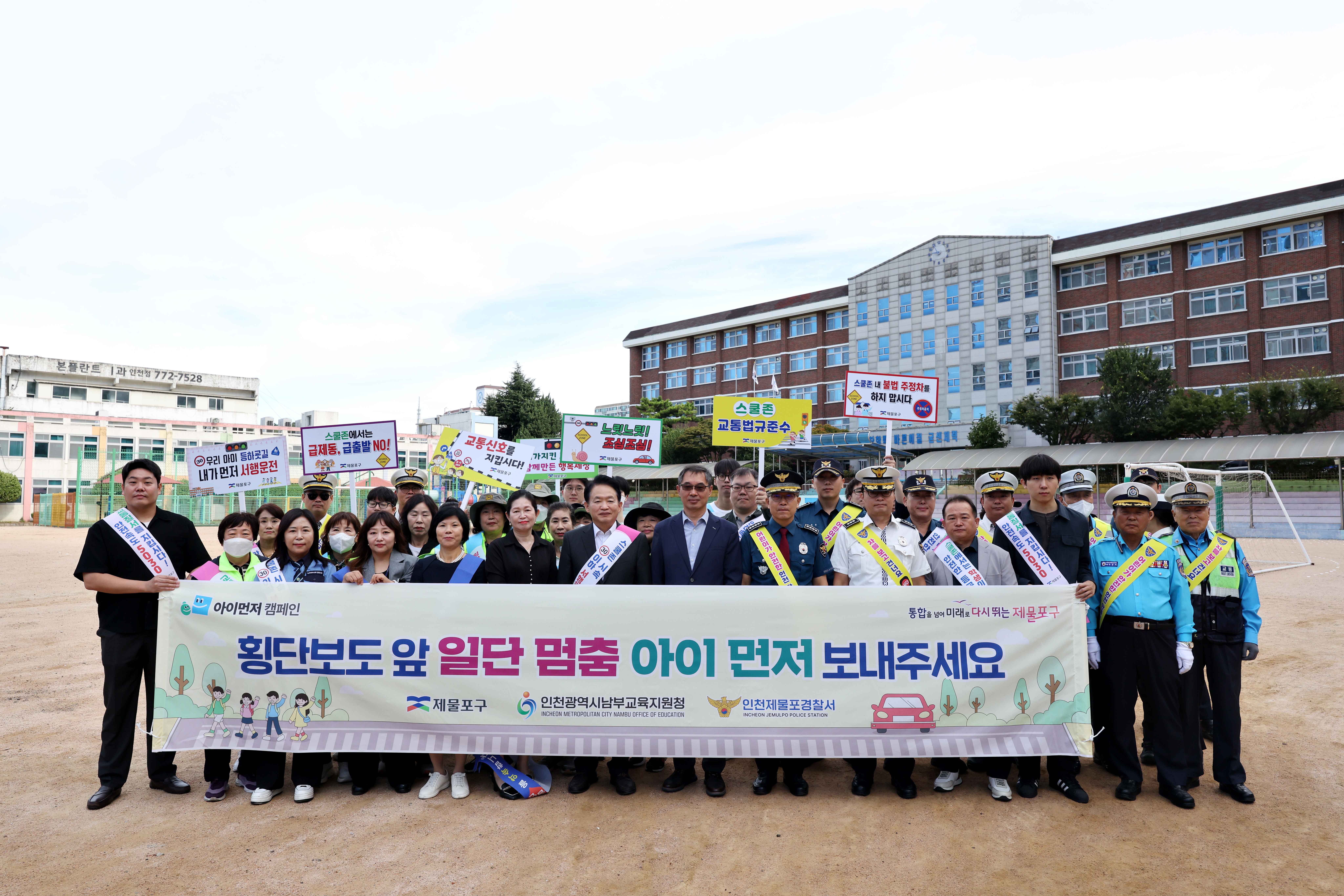 20260917_교통안전_캠페인9.jpg 이미지