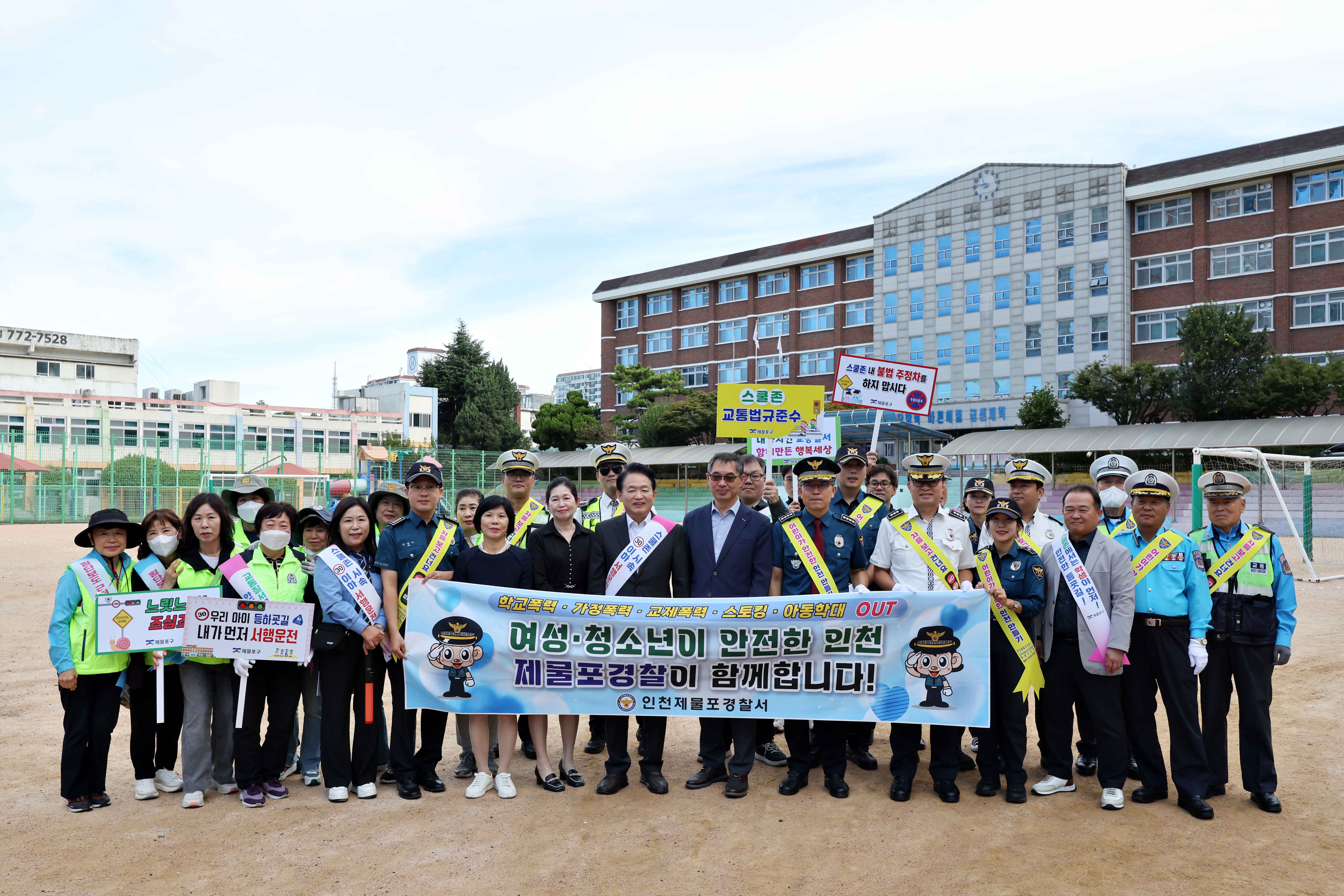 20260917_교통안전_캠페인10.jpg 이미지