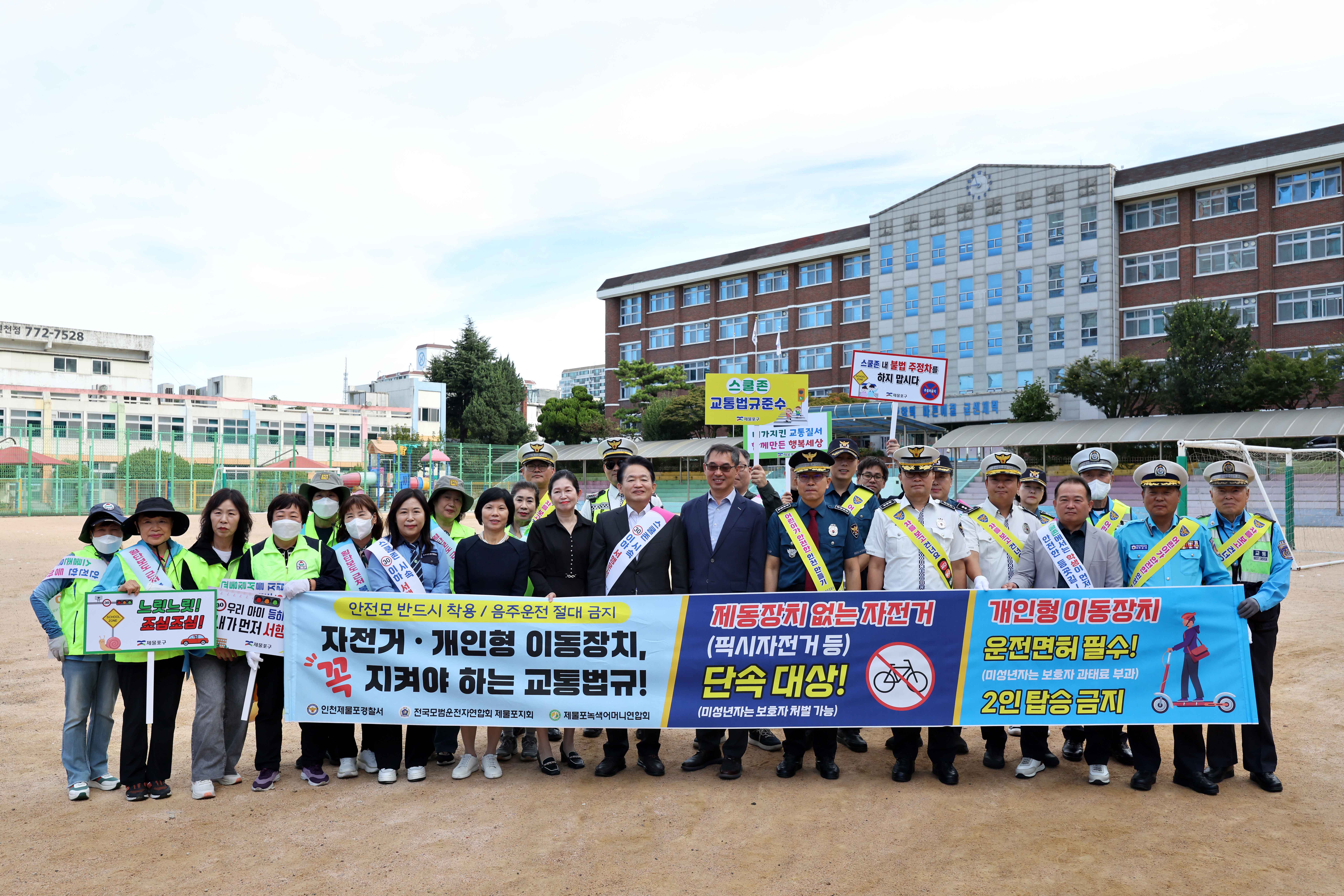 20260917_교통안전_캠페인11.jpg 이미지