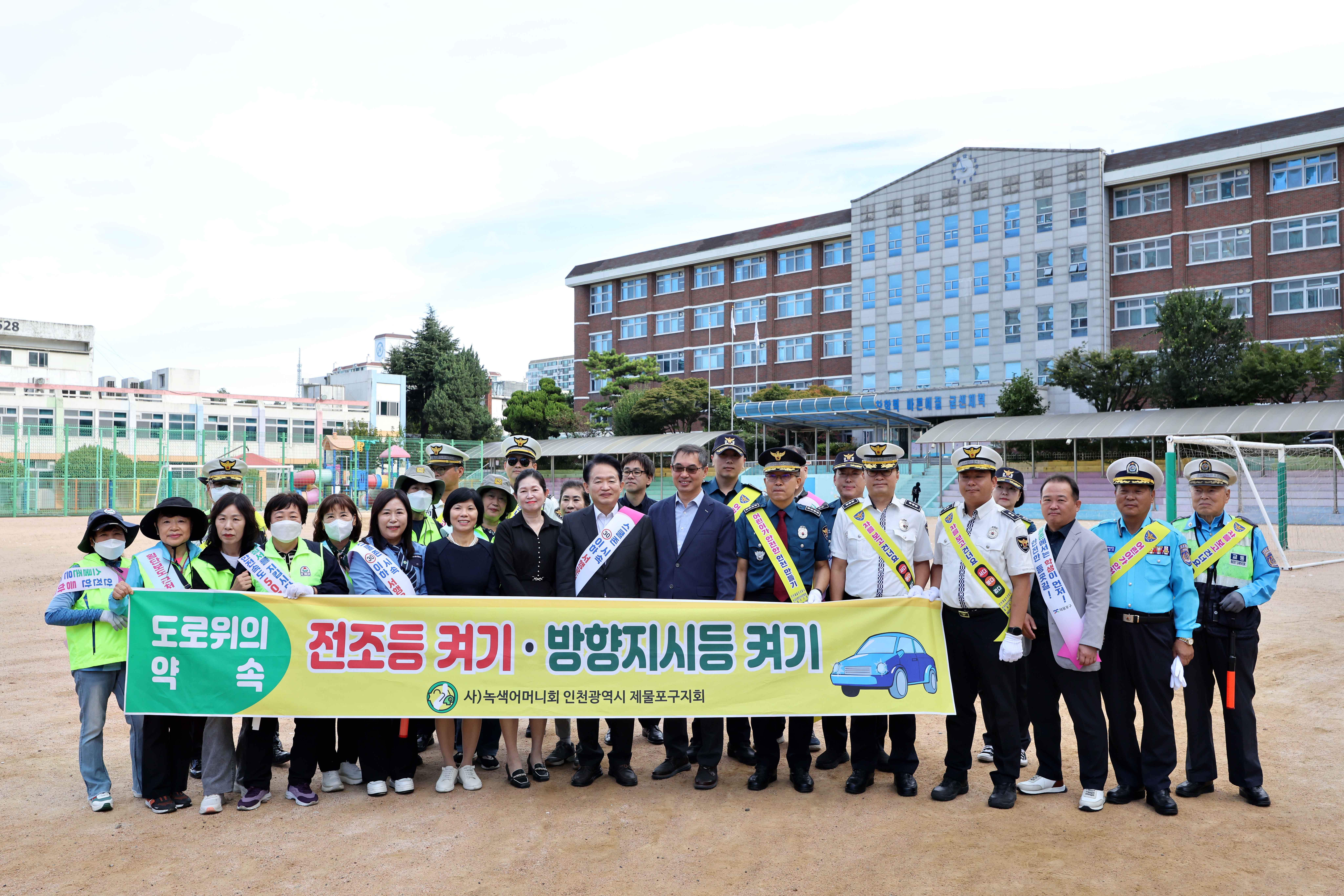 20260917_교통안전_캠페인12.jpg 이미지