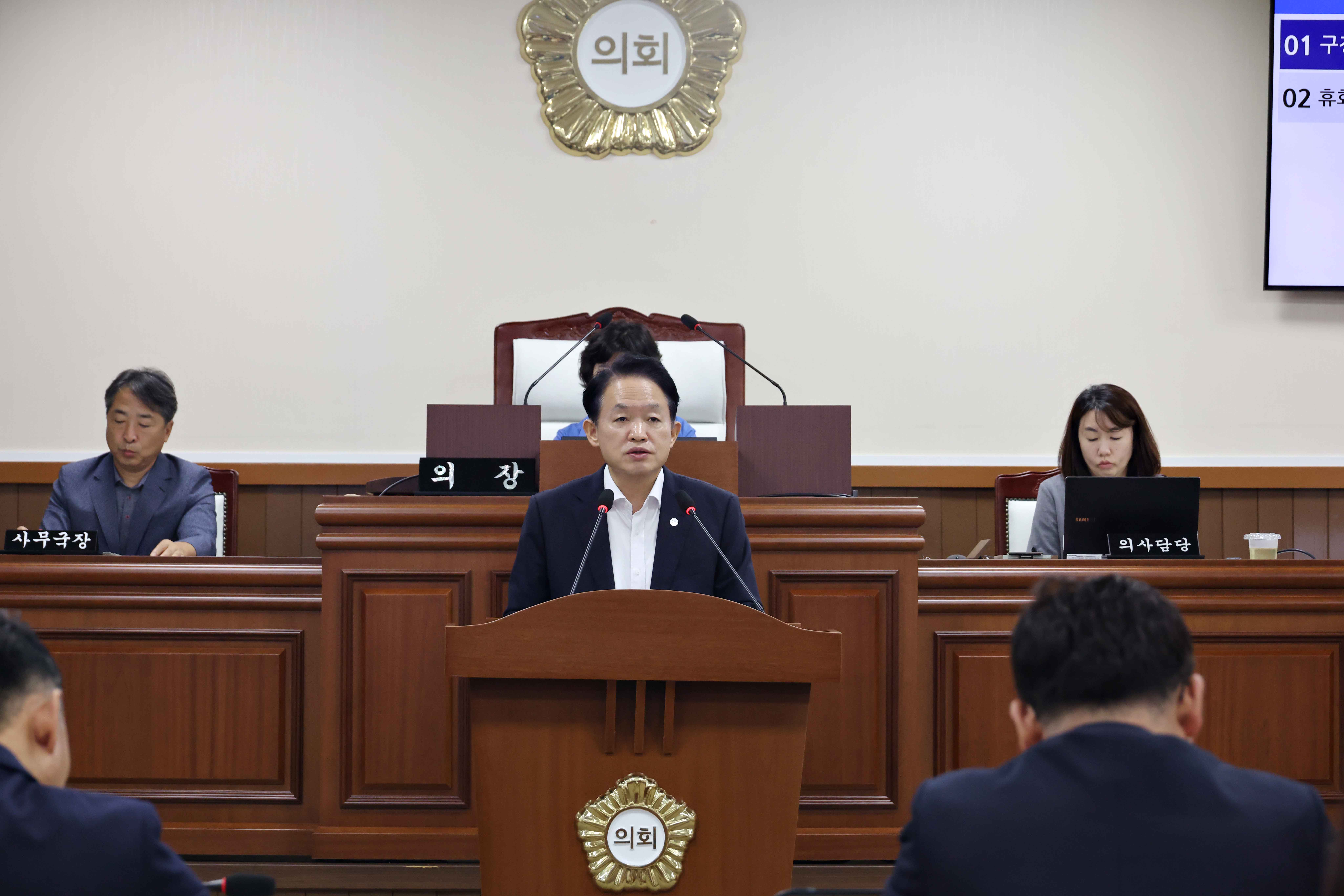 20260918_제3회_제물포구의회_정례회_제3차_본회의8.jpg 이미지