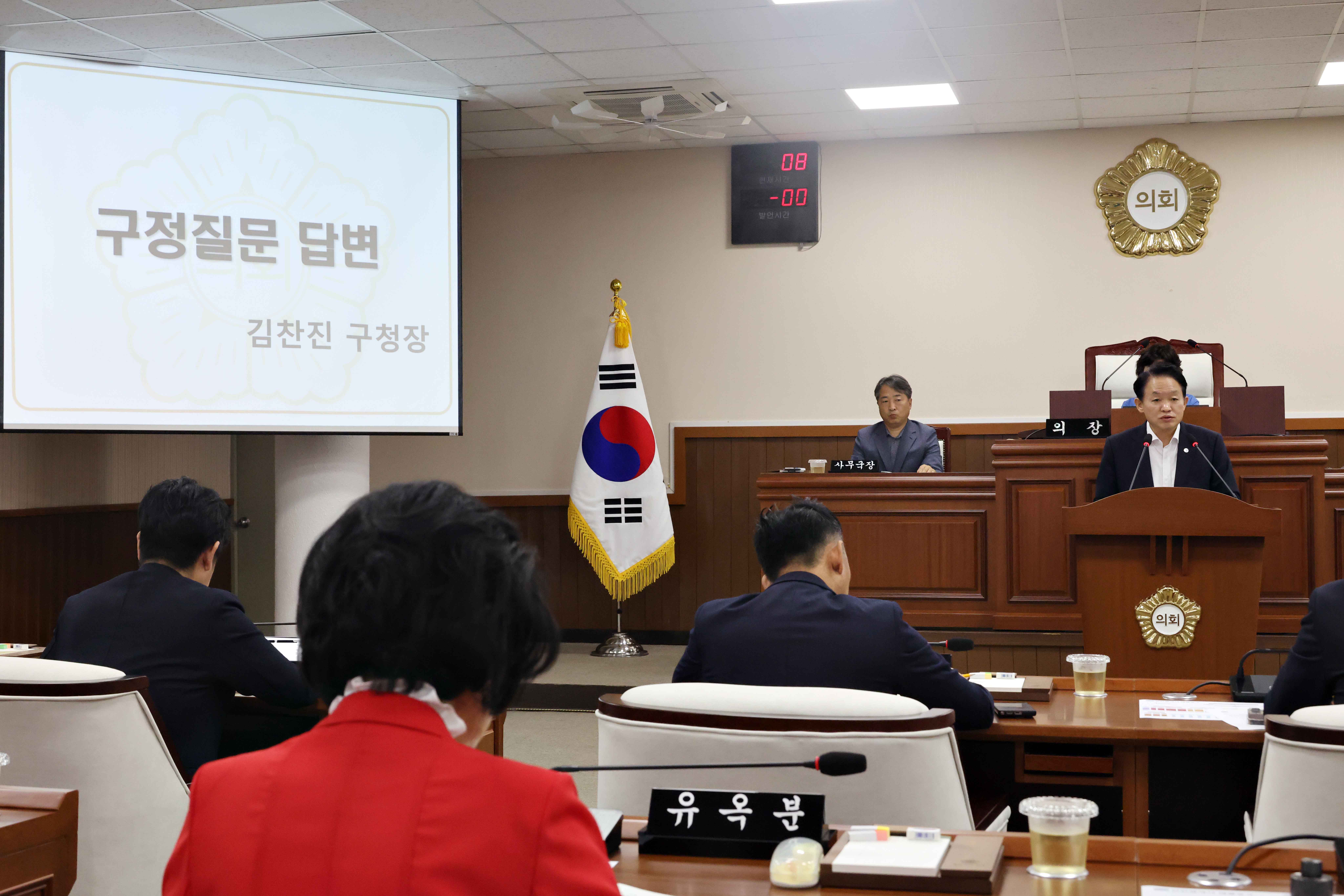 20260918_제3회_제물포구의회_정례회_제3차_본회의9.jpg 이미지