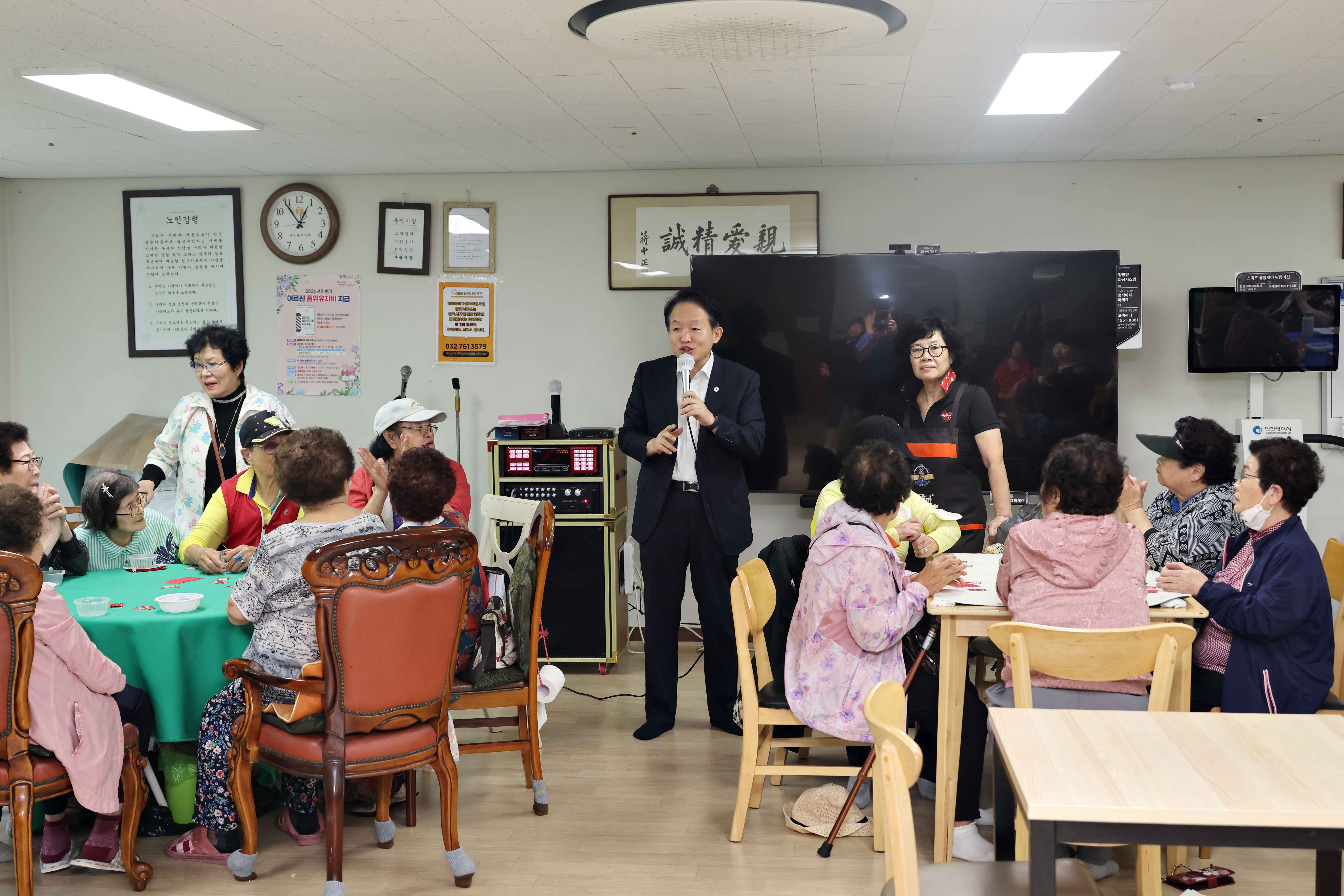 20260918_추석맞이_경로당_방문13.jpg 이미지