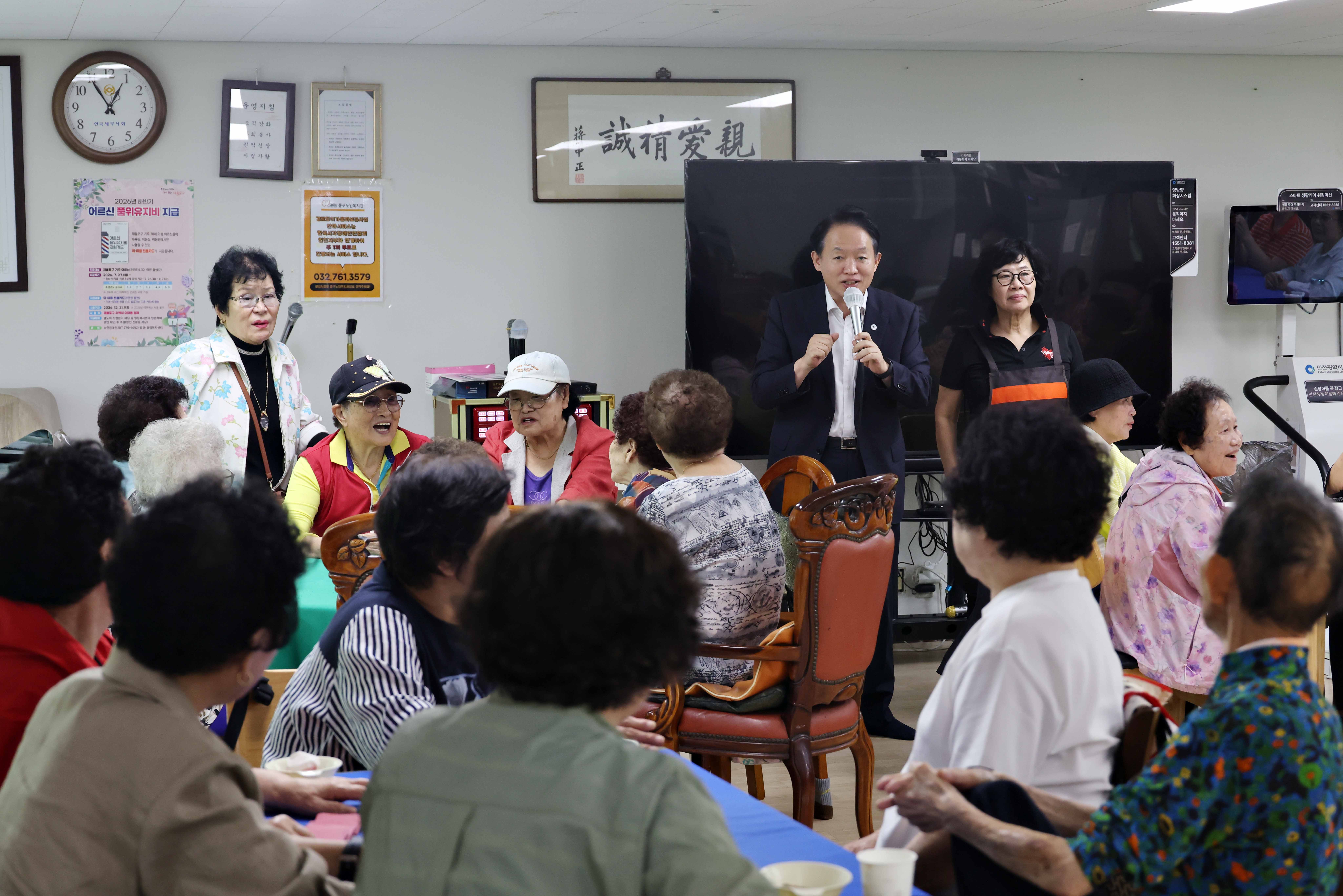 20260918_추석맞이_경로당_방문14.jpg 이미지