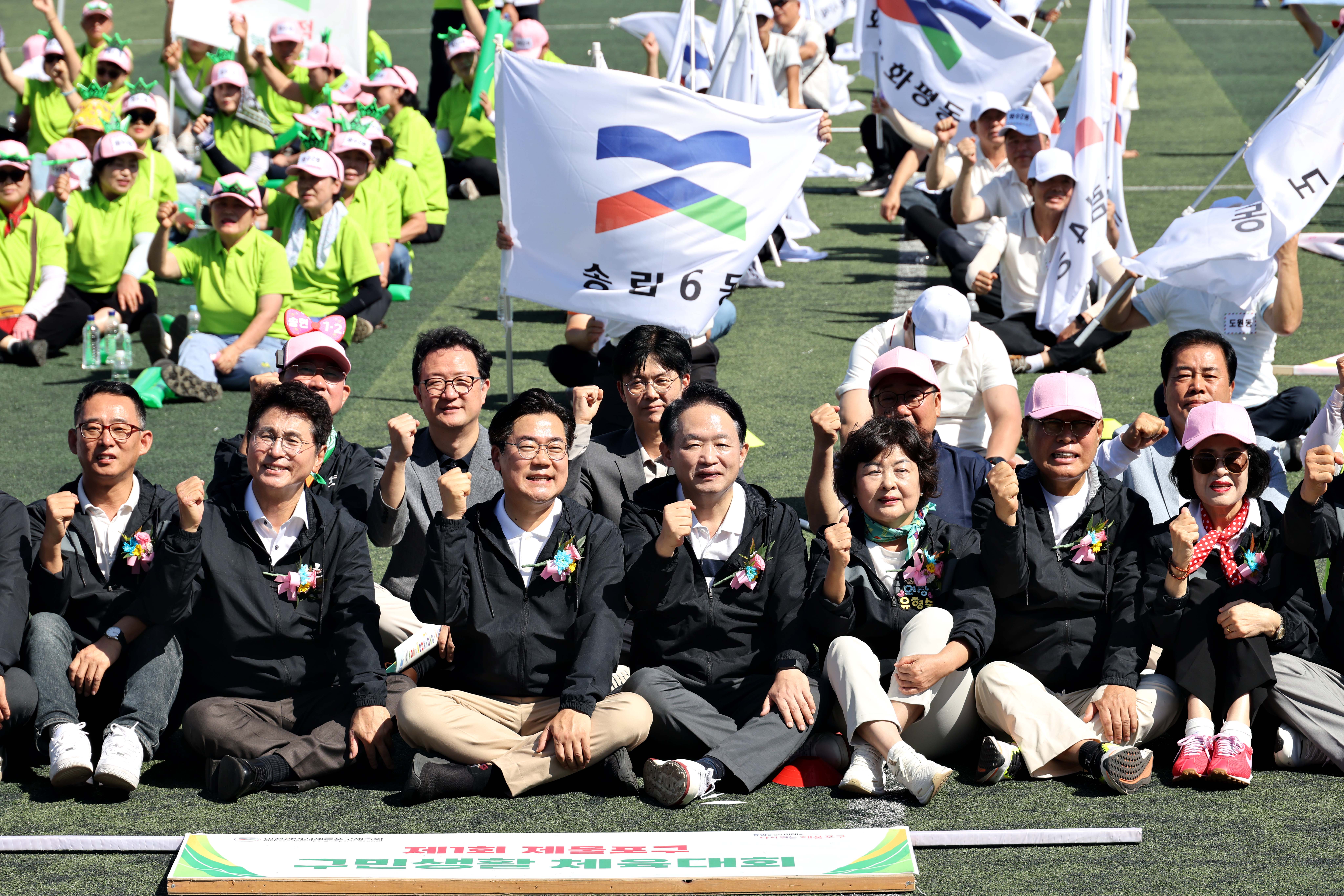 20260919_제1회_제물포구_구민생활_체육대회4.jpg 이미지