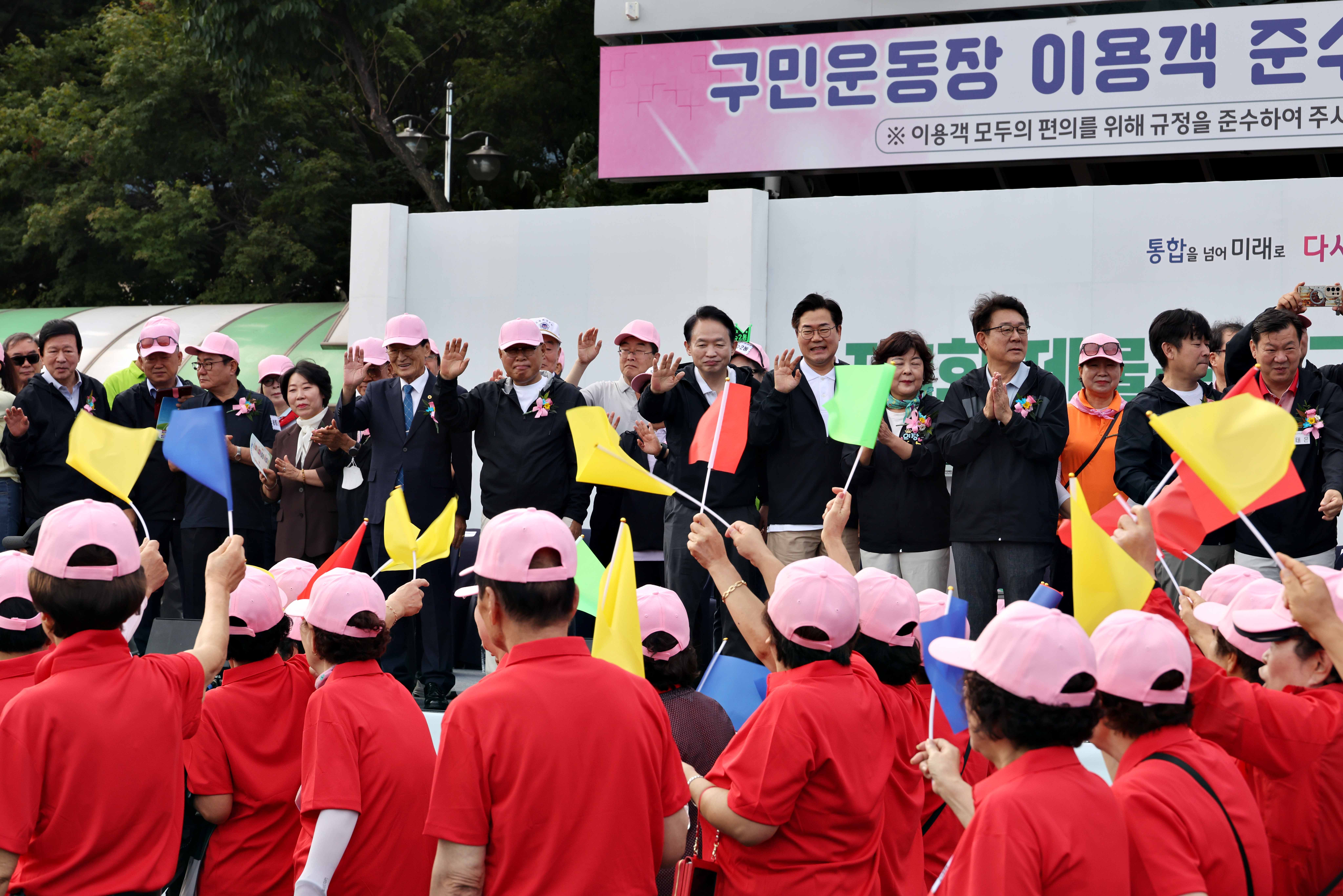 20260919_제1회_제물포구_구민생활_체육대회17.jpg 이미지